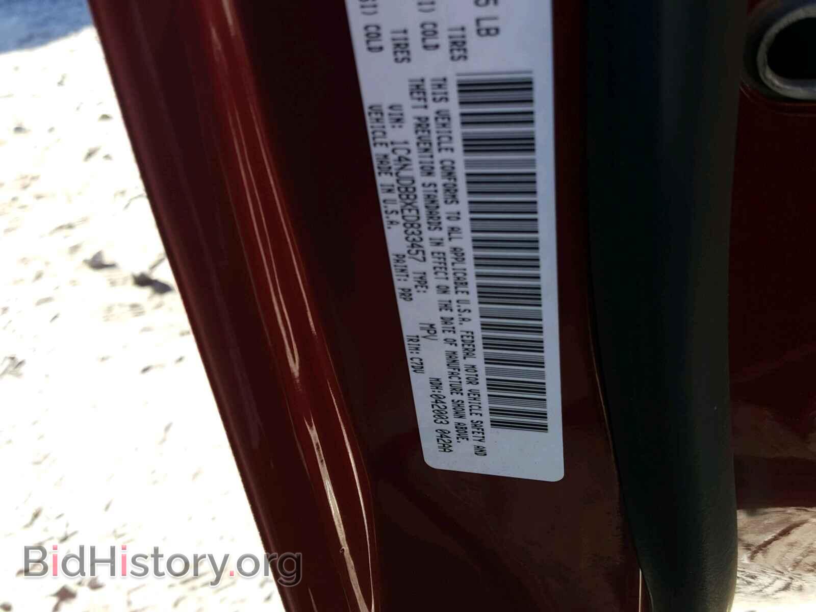 2014 JEEP COMPASS SP - VIN: 1C4NJDBBXED833457 - Фото 10