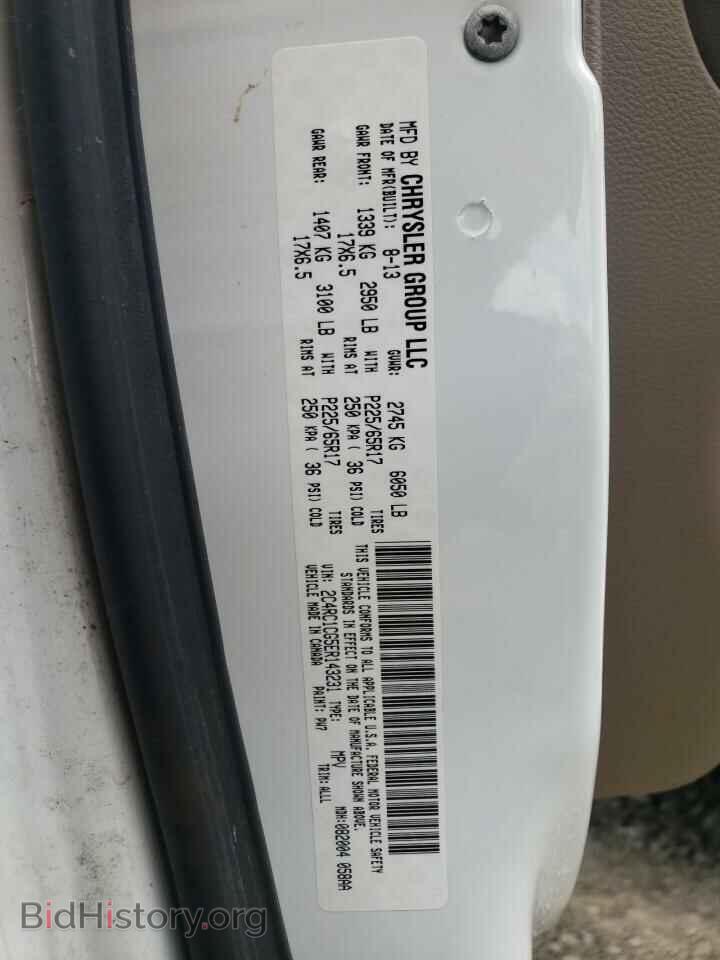 2014 CHRYSLER MINIVAN - VIN: 2C4RC1CG5ER143231 - Photo 10