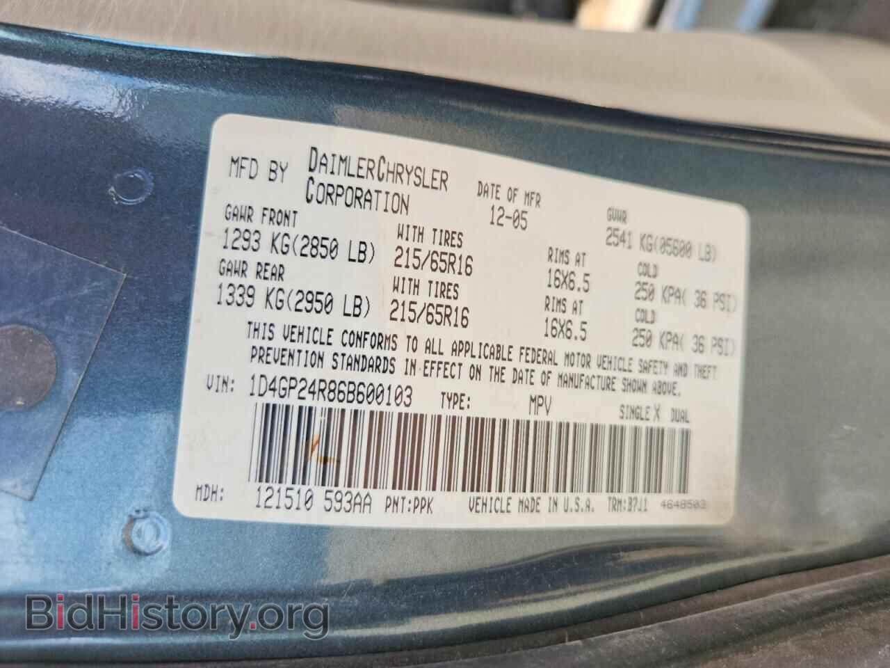 2006 DODGE CARAVAN - VIN: 1D4GP24R86B600103 - Photo 13