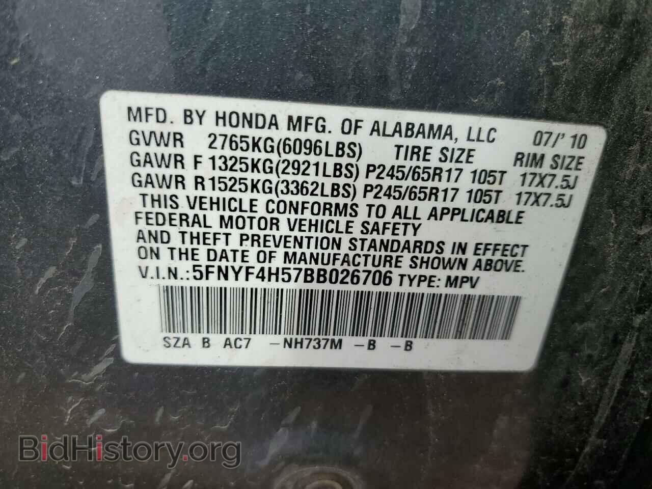 2011 HONDA PILOT - VIN: 5FNYF4H57BB026706 - Photo 13