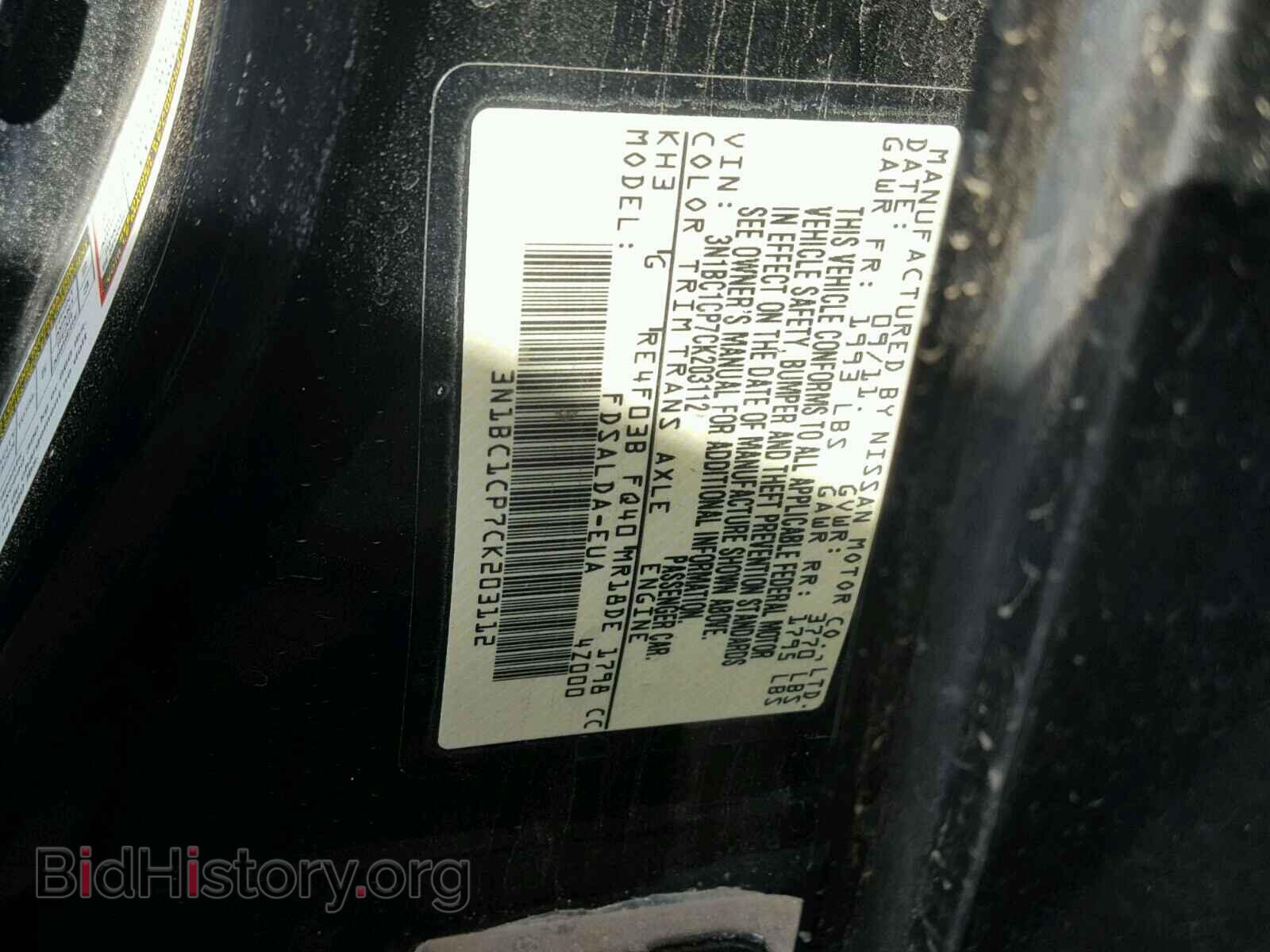 2012 NISSAN VERSA - VIN: 3N1BC1CP7CK203112 - Фото 10