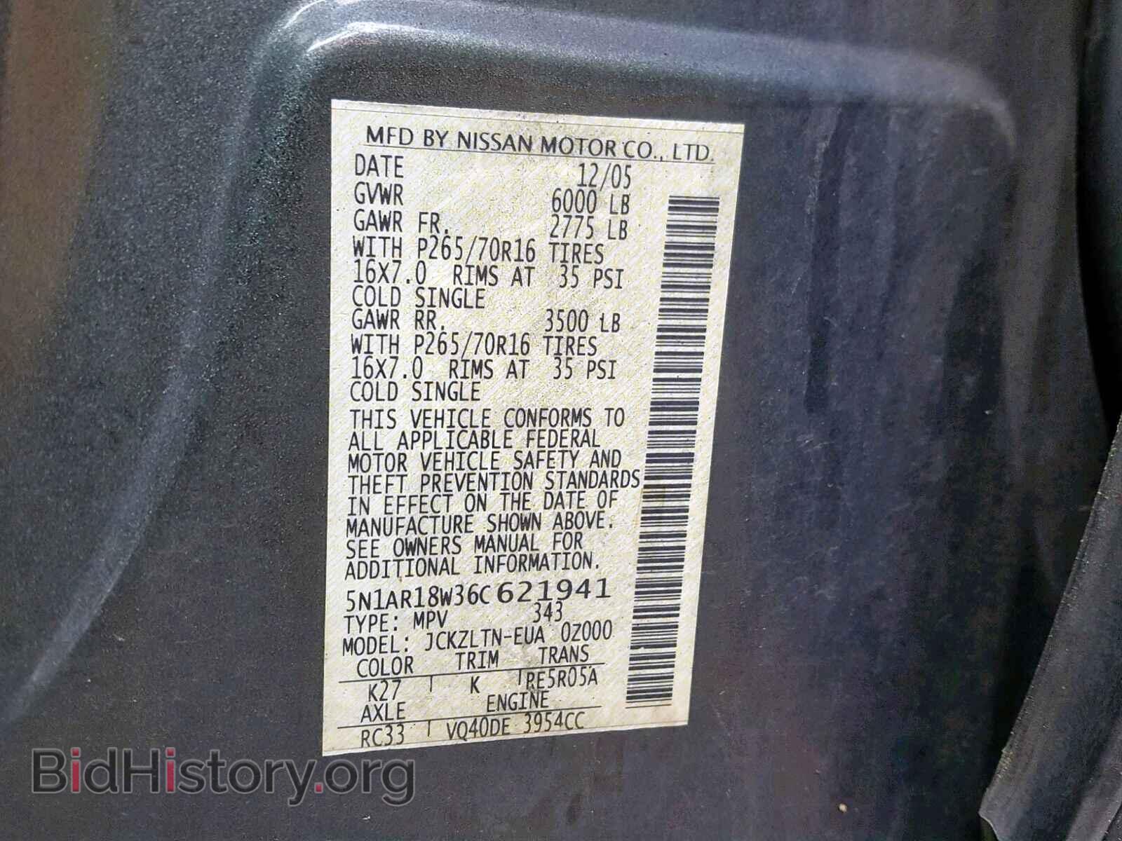 2006 NISSAN PATHFINDER - VIN: 5N1AR18W36C621941 - Фото 10