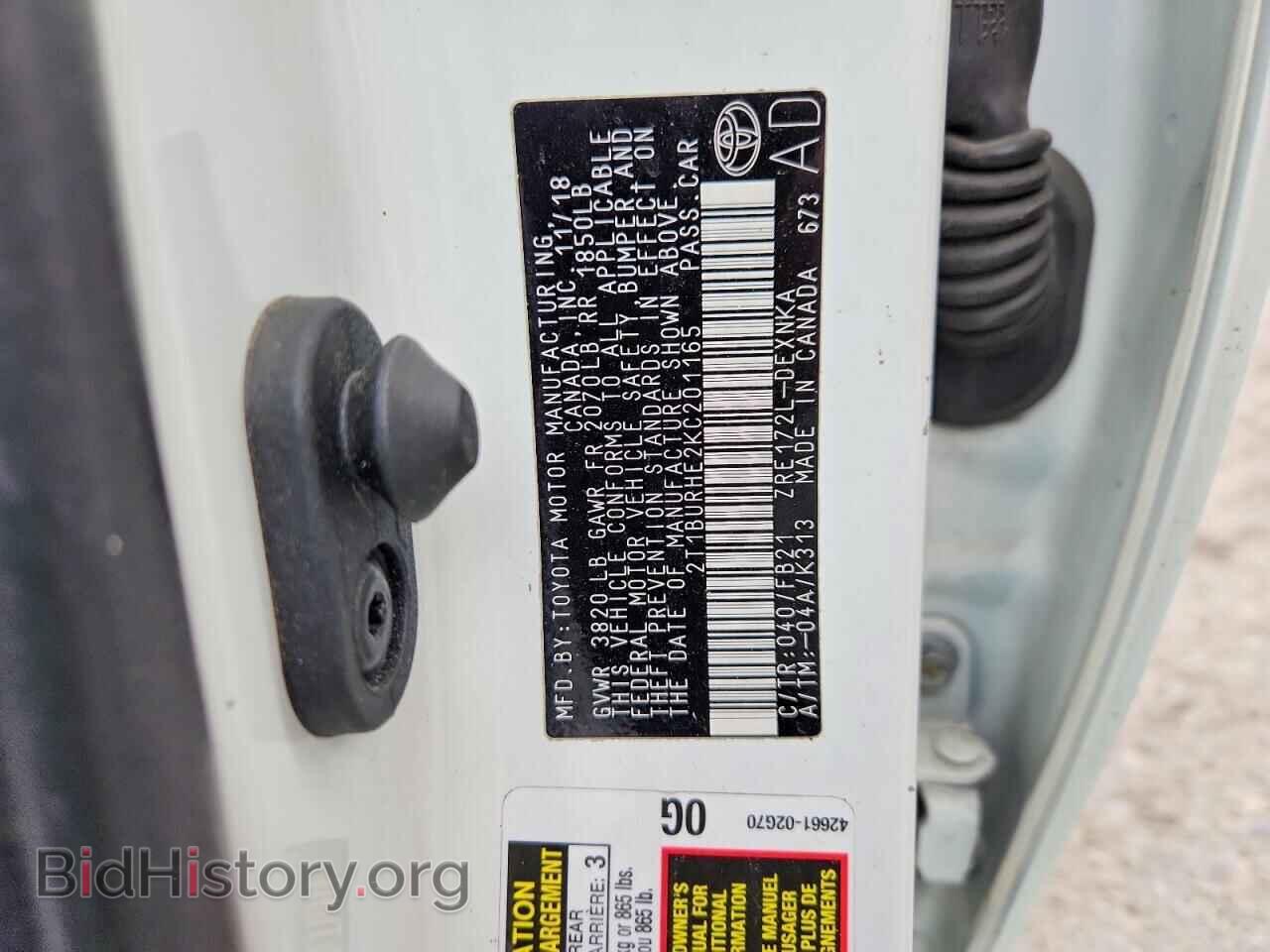 2019 TOYOTA COROLLA - VIN: 2T1BURHE2KC201165 - Фото 12