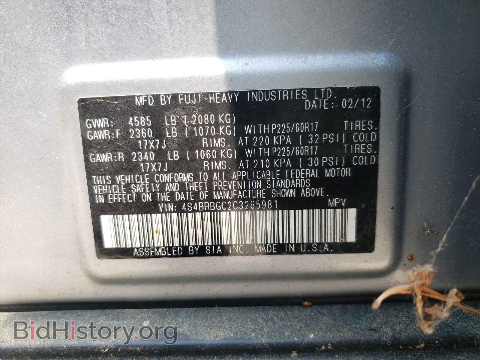 2012 SUBARU LEGACY - VIN: 4S4BRBGC2C3265981 - Фото 10