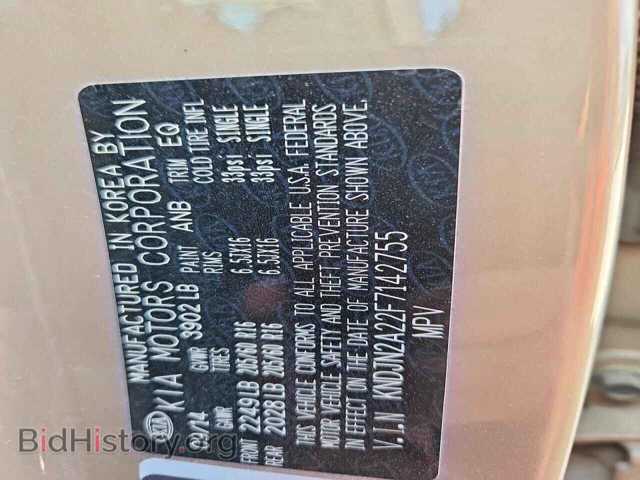 2015 KIA SOUL - VIN: KNDJN2A22F7142755 - Фото 12