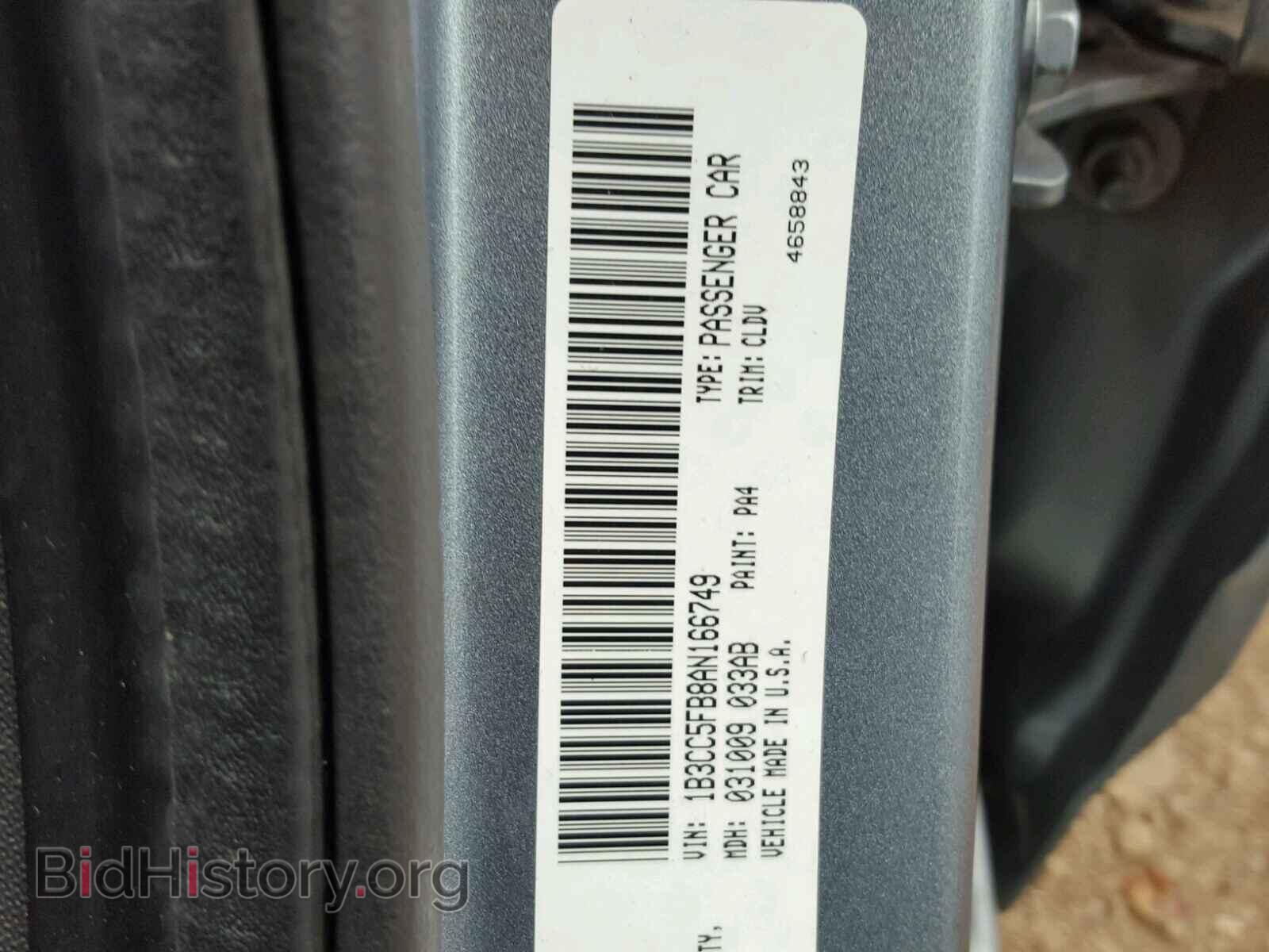 2010 DODGE AVENGER - VIN: 1B3CC5FB8AN166749 - Photo 10