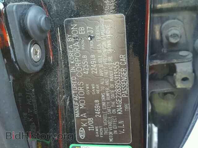 2009 KIA OPTIMA - VIN: KNAGE228395313555 - Фото 10