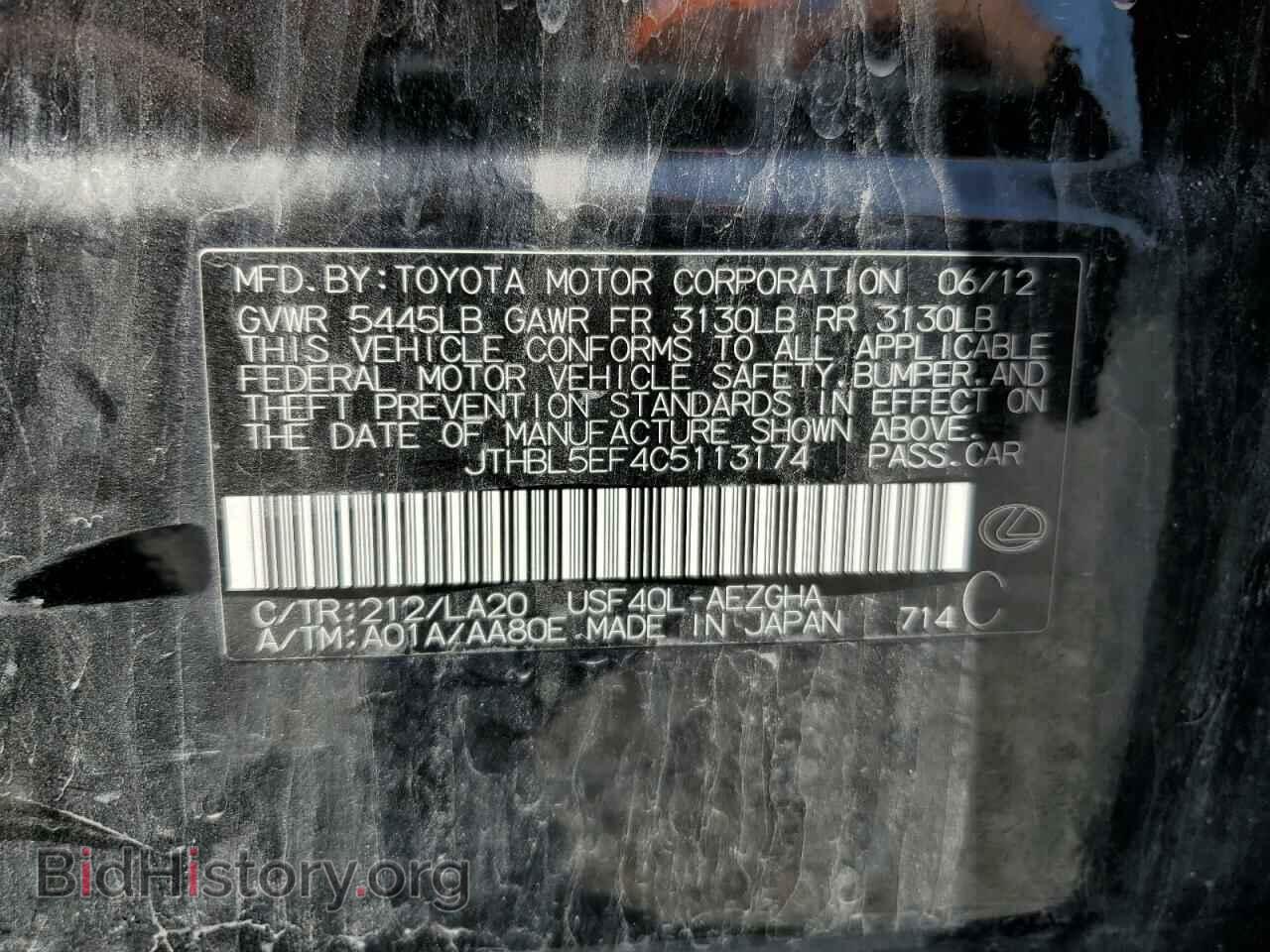 2012 LEXUS LS460 - VIN: JTHBL5EF4C5113174 - Photo 10