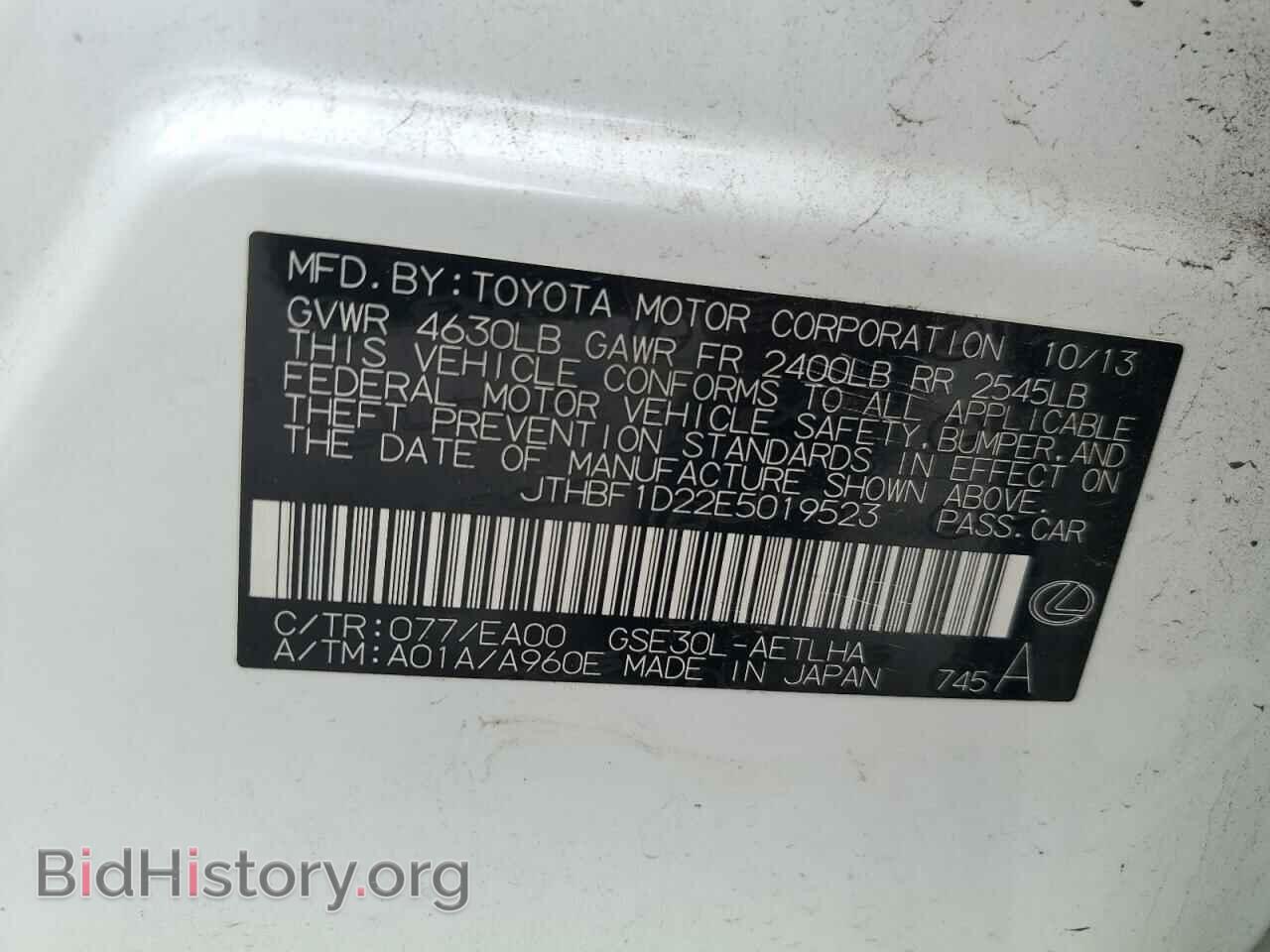 2014 LEXUS IS - VIN: JTHBF1D22E5019523 - Photo 12