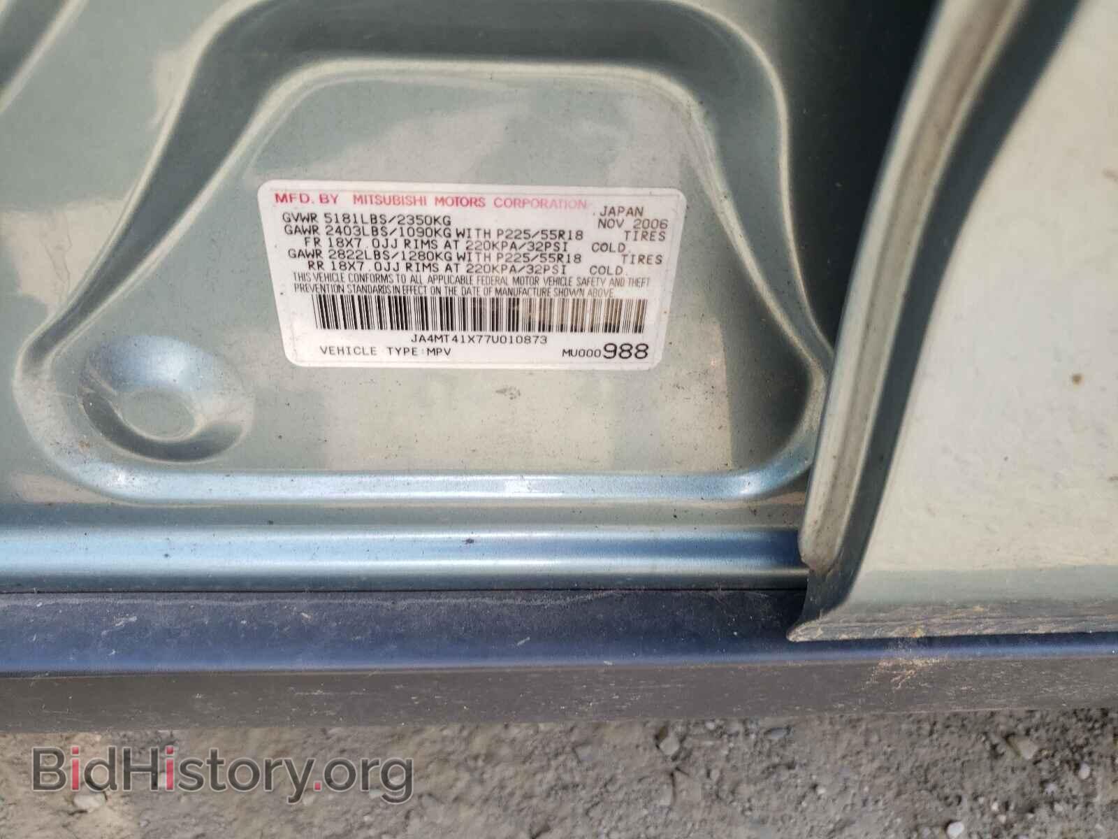 2007 MITSUBISHI OUTLANDER - VIN: JA4MT41X77U010873 - Фото 10