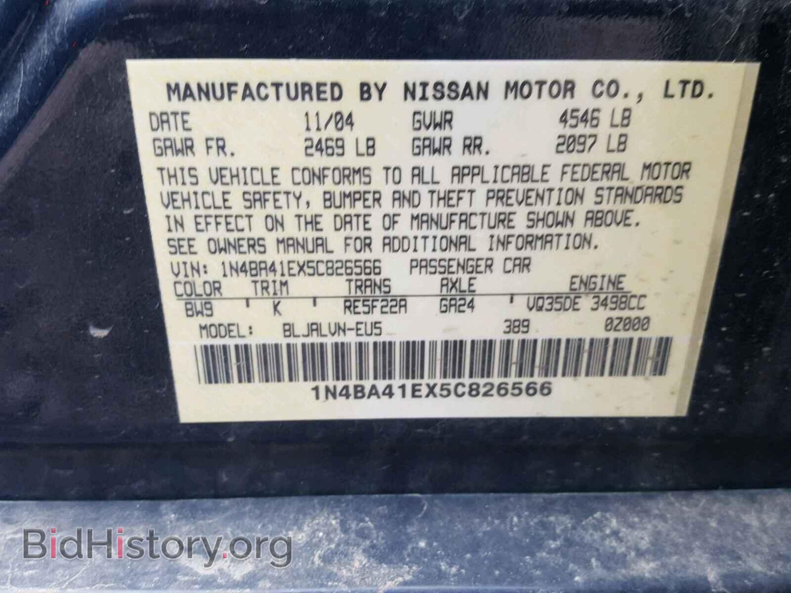 2005 NISSAN MAXIMA - VIN: 1N4BA41EX5C826566 - Фото 10