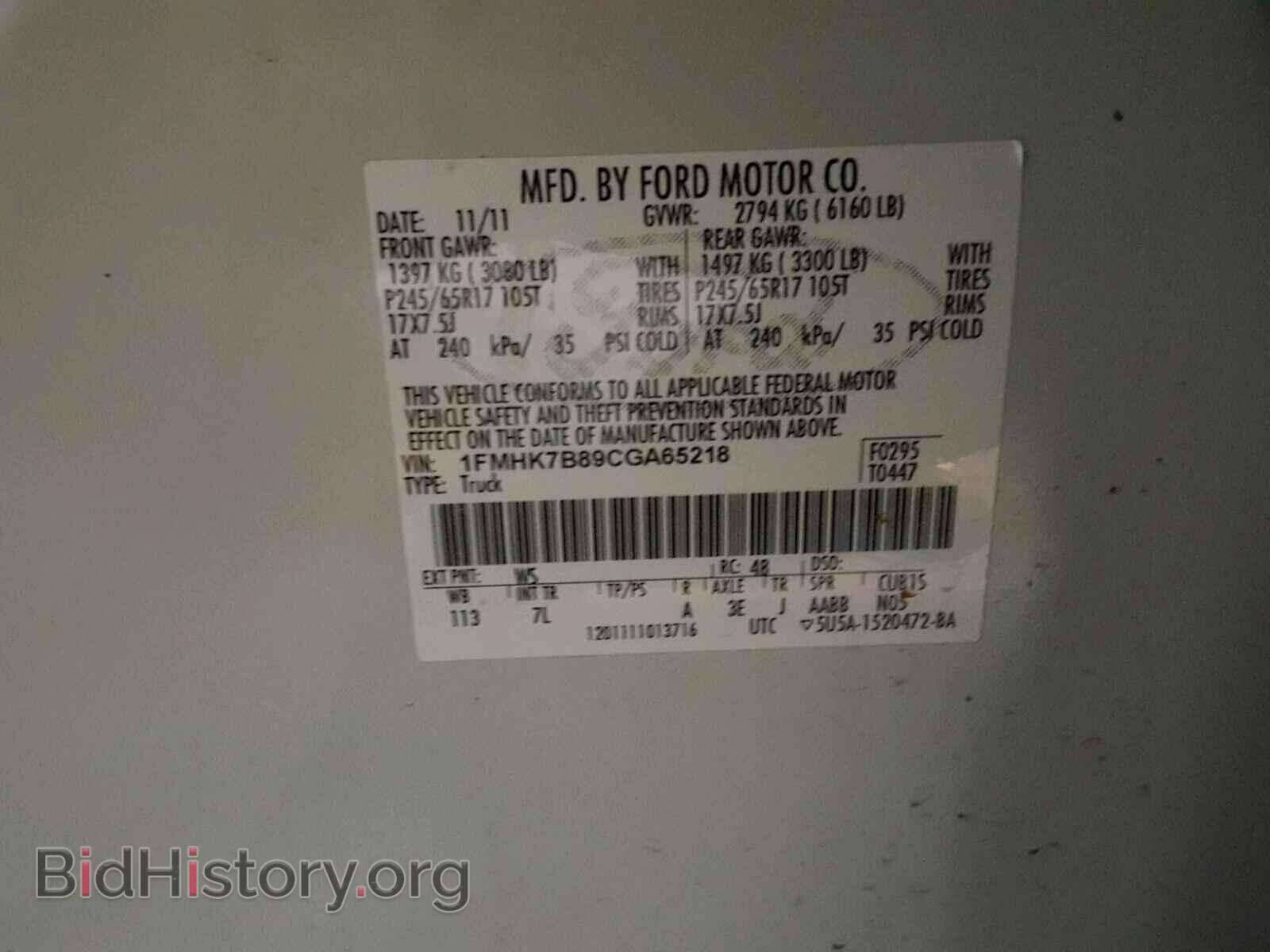 2012 FORD EXPLORER - VIN: 1FMHK7B89CGA65218 - Фото 10