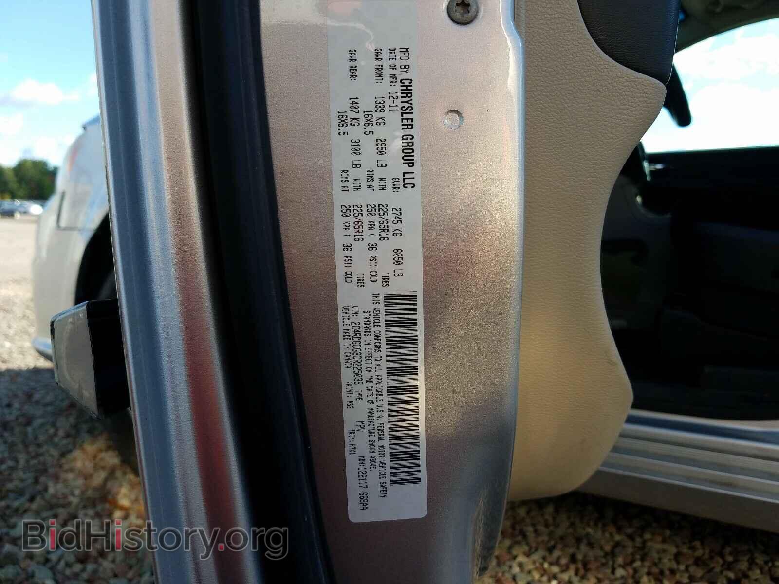 2012 DODGE CARAVAN - VIN: 2C4RDGCG3CR225035 - Фото 10