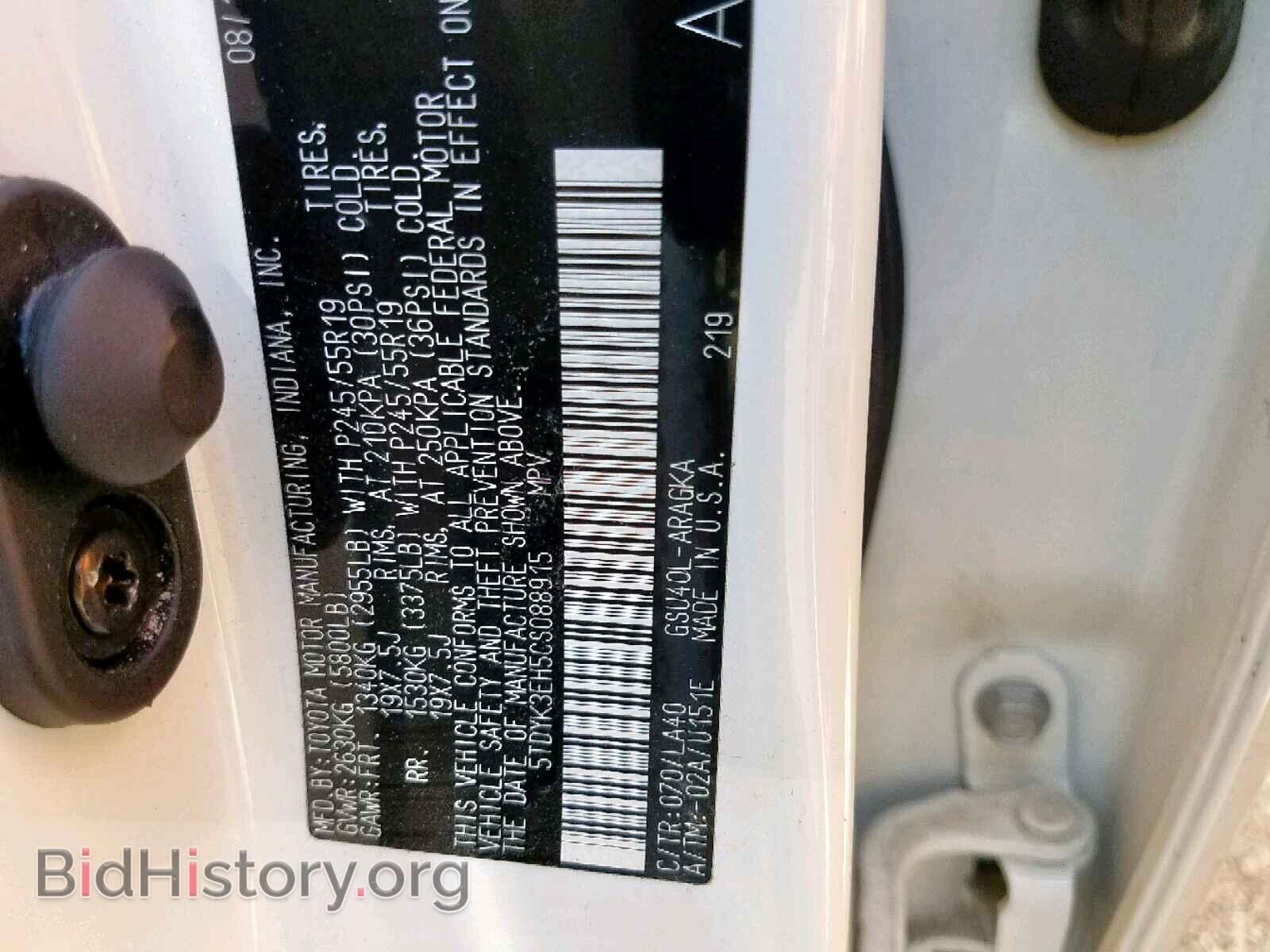 2012 TOYOTA HIGHLANDER - VIN: 5TDYK3EH5CS088915 - Фото 10