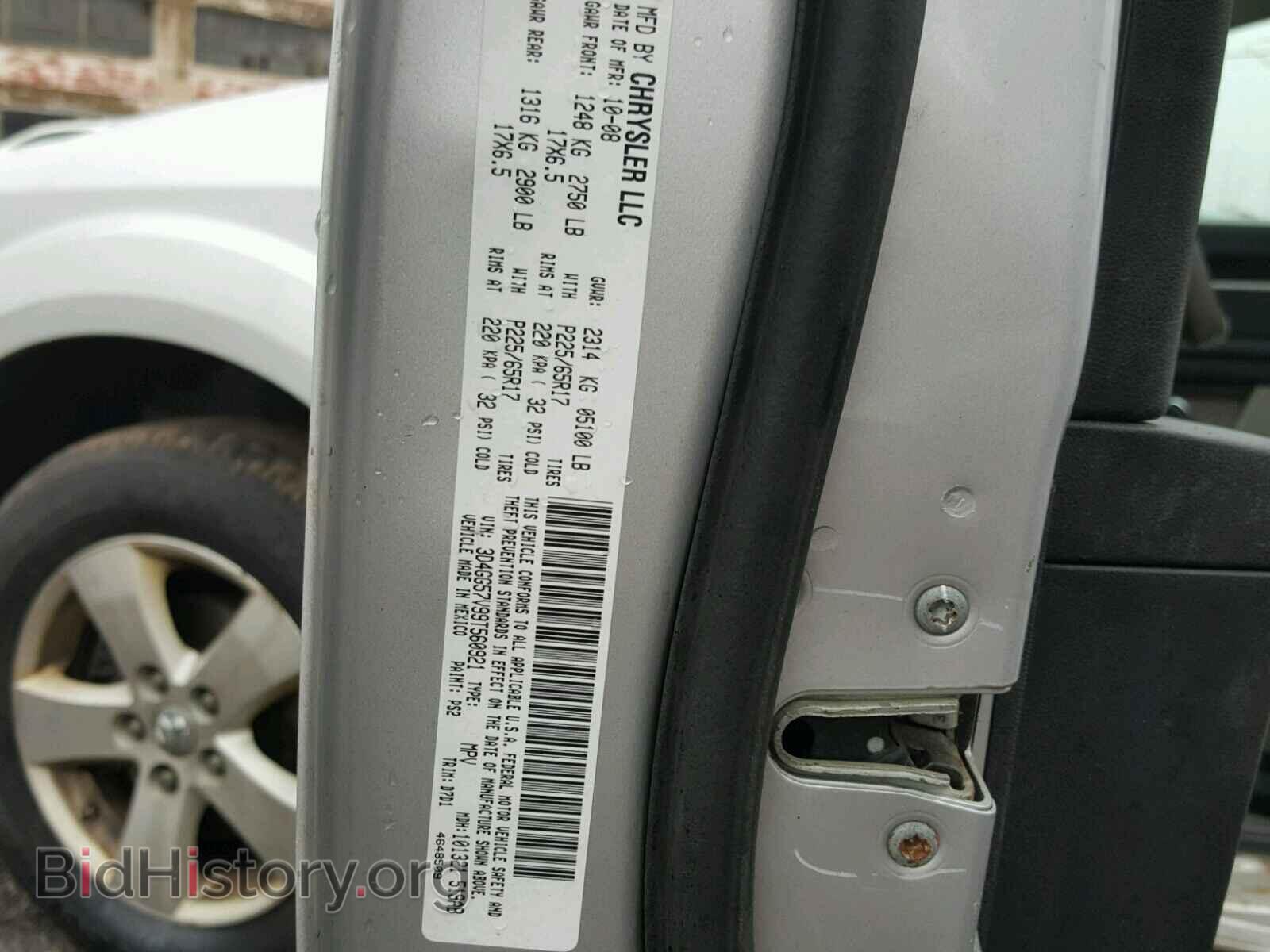 2009 DODGE JOURNEY - VIN: 3D4GG57V99T560921 - Фото 10