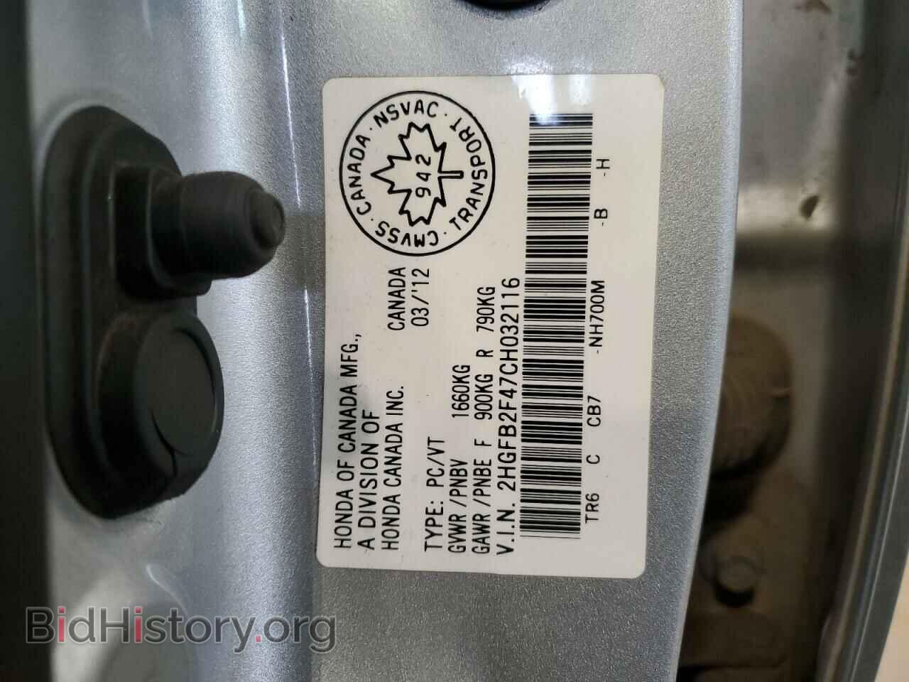 2012 HONDA CIVIC - VIN: 2HGFB2F47CH032116 - Фото 12