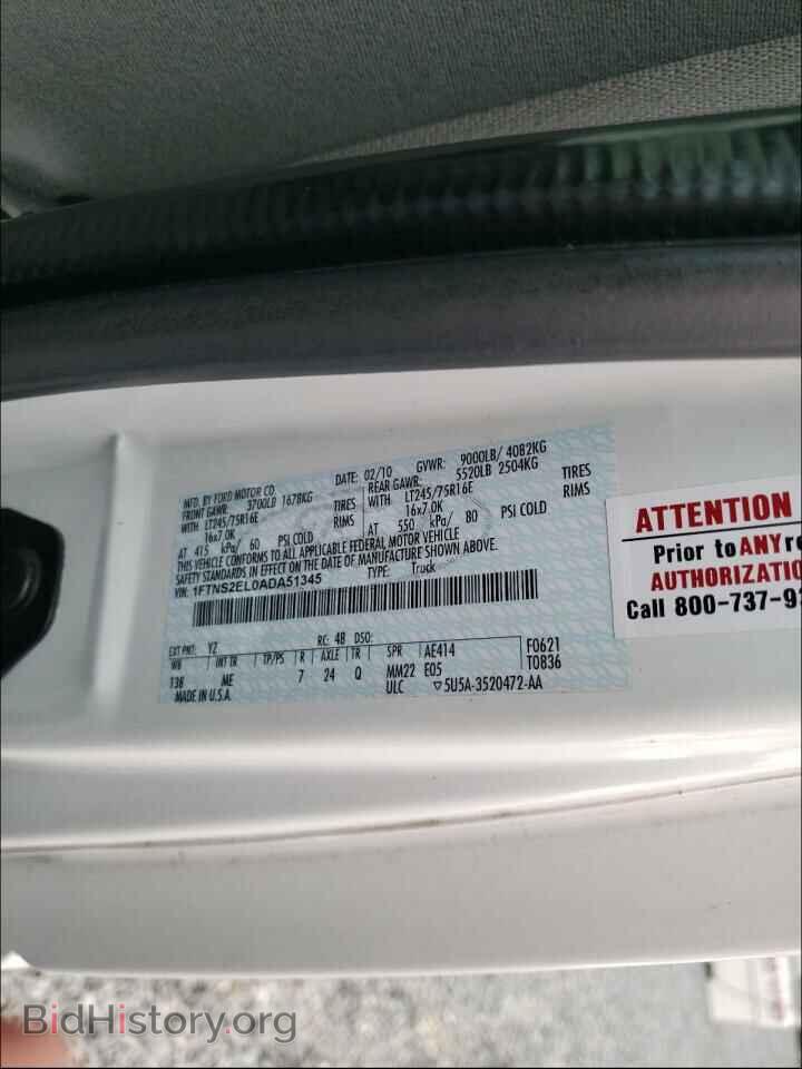 2010 FORD ECONOLINE - VIN: 1FTNS2EL0ADA51345 - Фото 10
