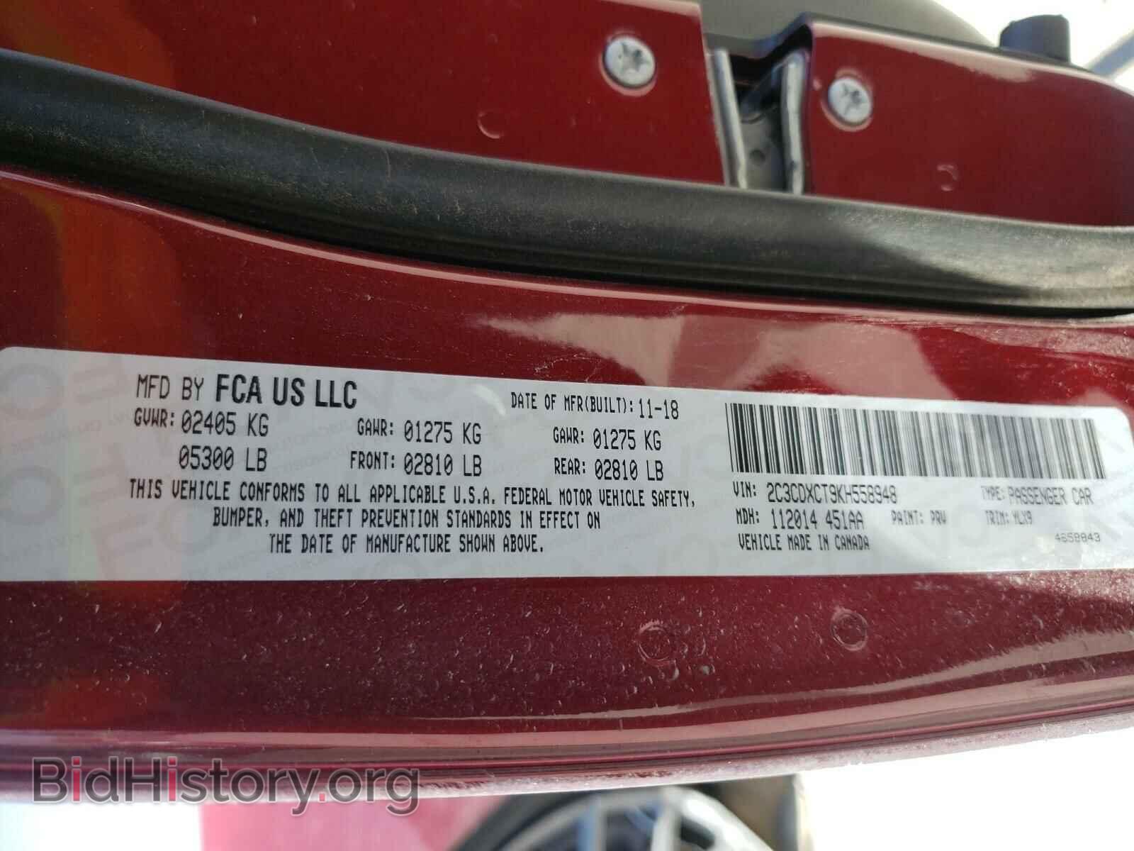 2019 DODGE CHARGER - VIN: 2C3CDXCT9KH558948 - Фото 10