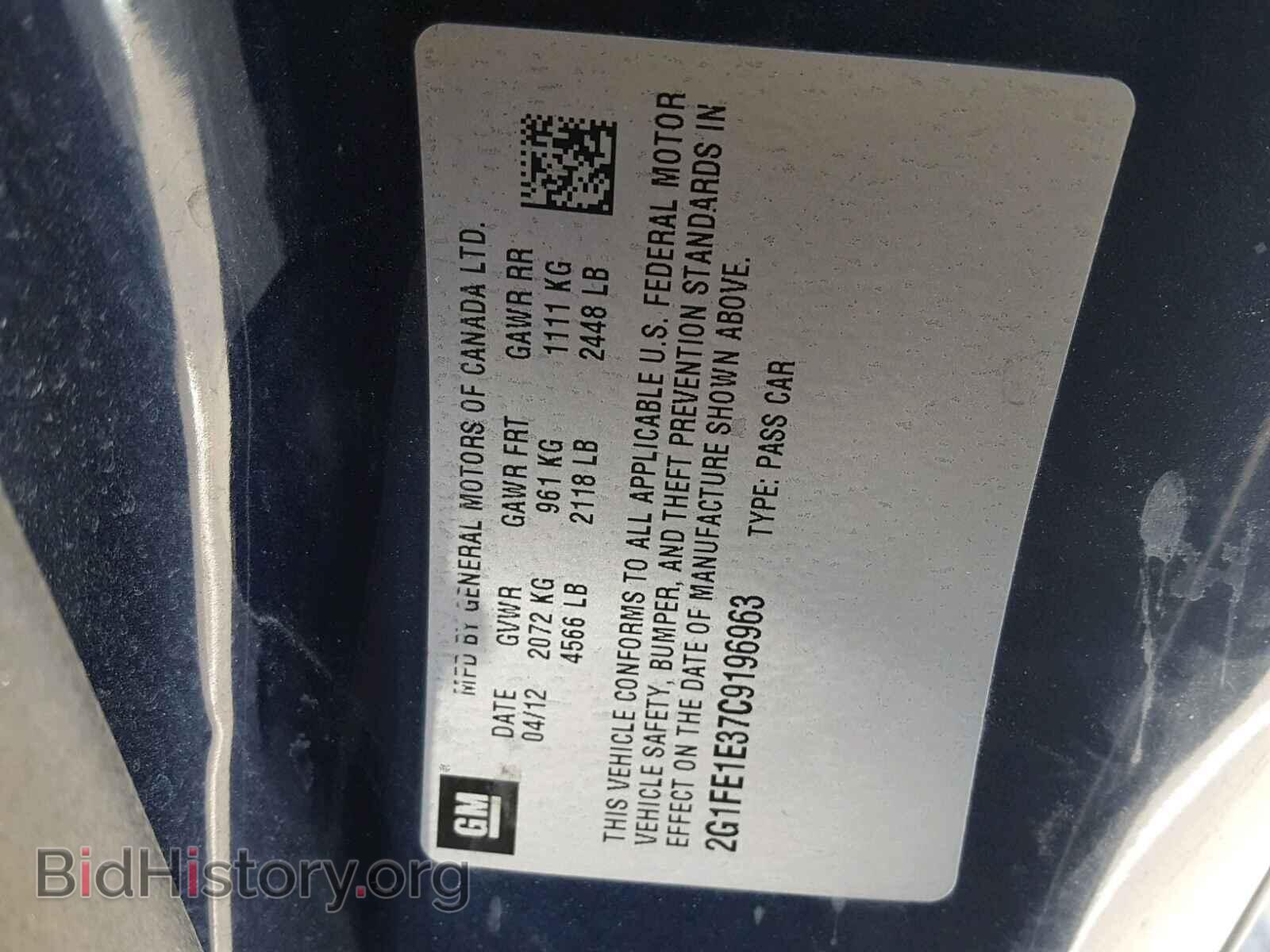 2012 CHEVROLET CAMARO - VIN: 2G1FE1E37C9196963 - Photo 10