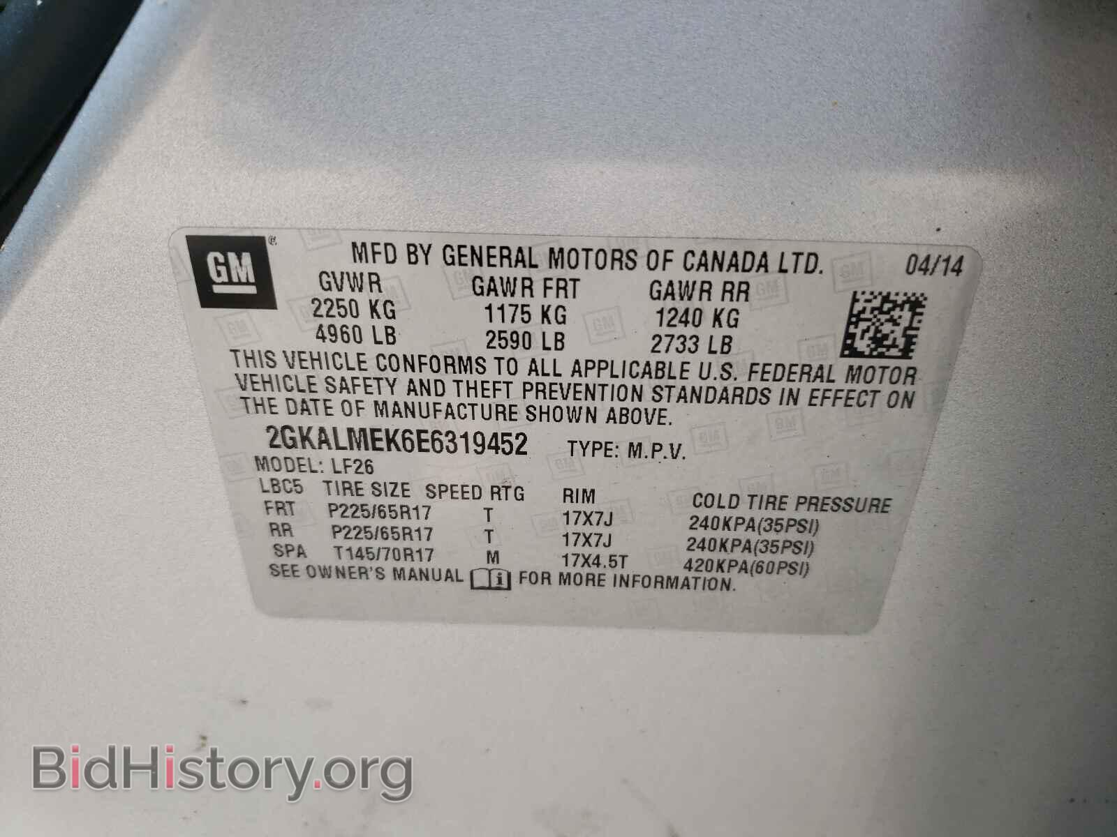 2014 GMC TERRAIN - VIN: 2GKALMEK6E6319452 - Фото 10