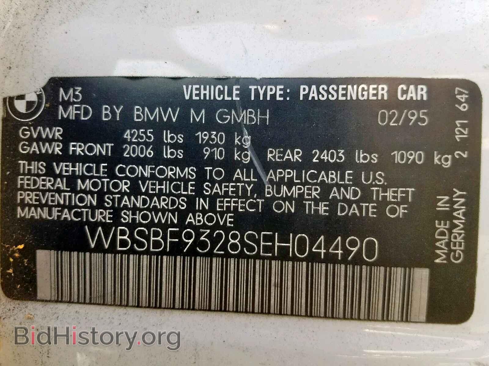 1995 BMW M3 - VIN: WBSBF9328SEH04490 - Photo 10