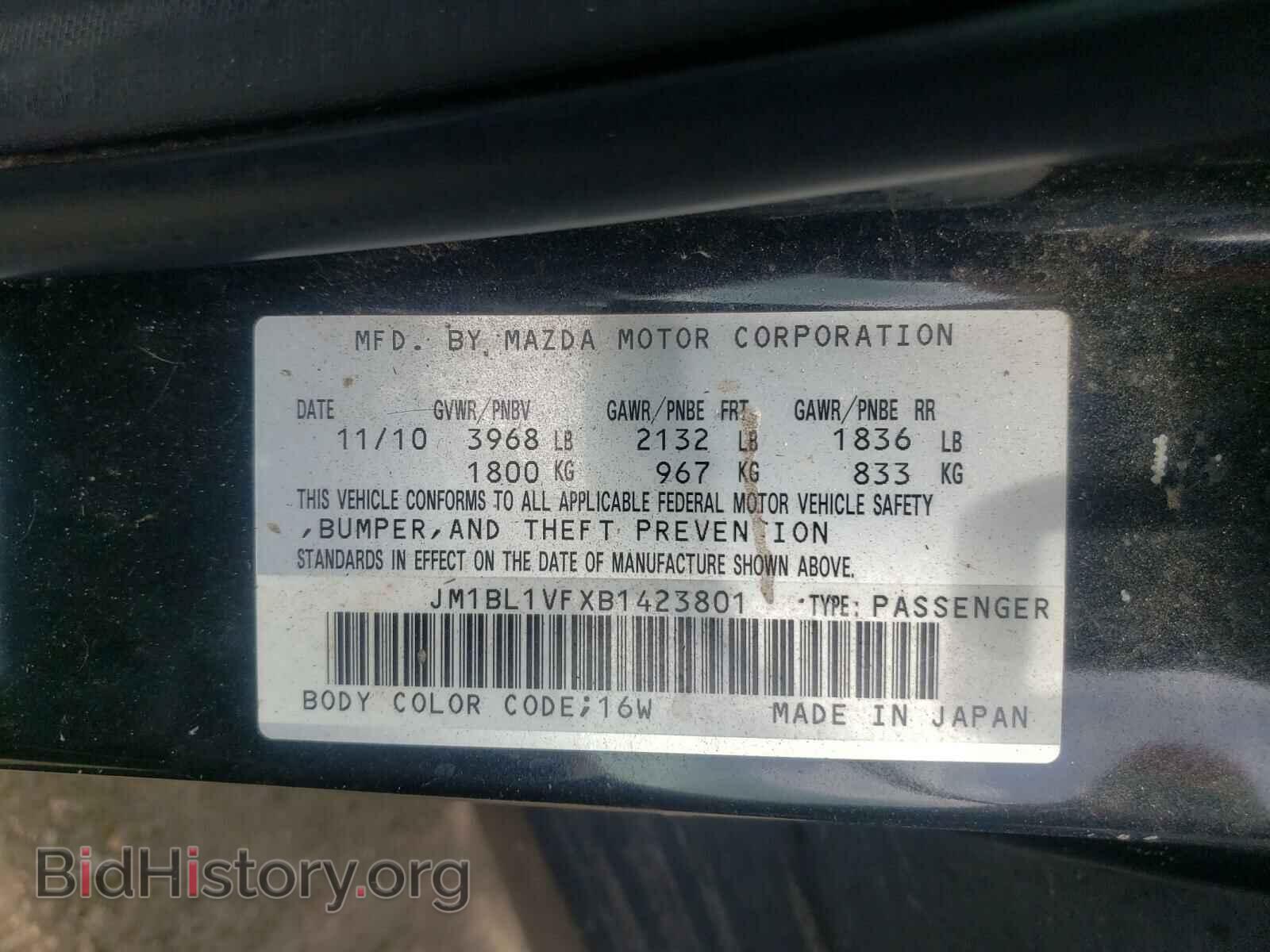 2011 MAZDA 3 - VIN: JM1BL1VFXB1423801 - Photo 10