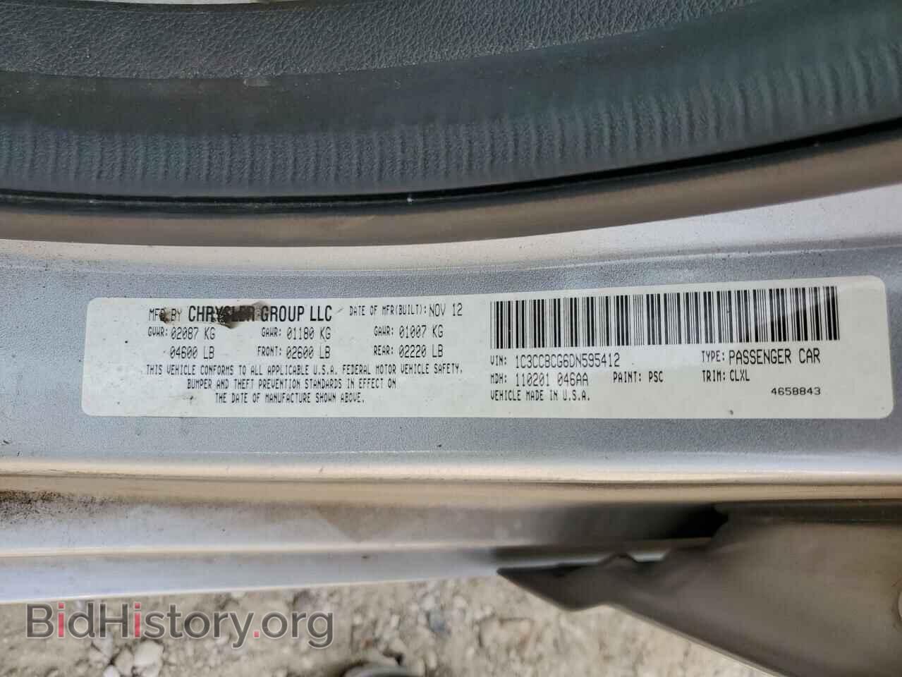 2013 CHRYSLER 200 - VIN: 1C3CCBCG6DN595412 - Фото 14