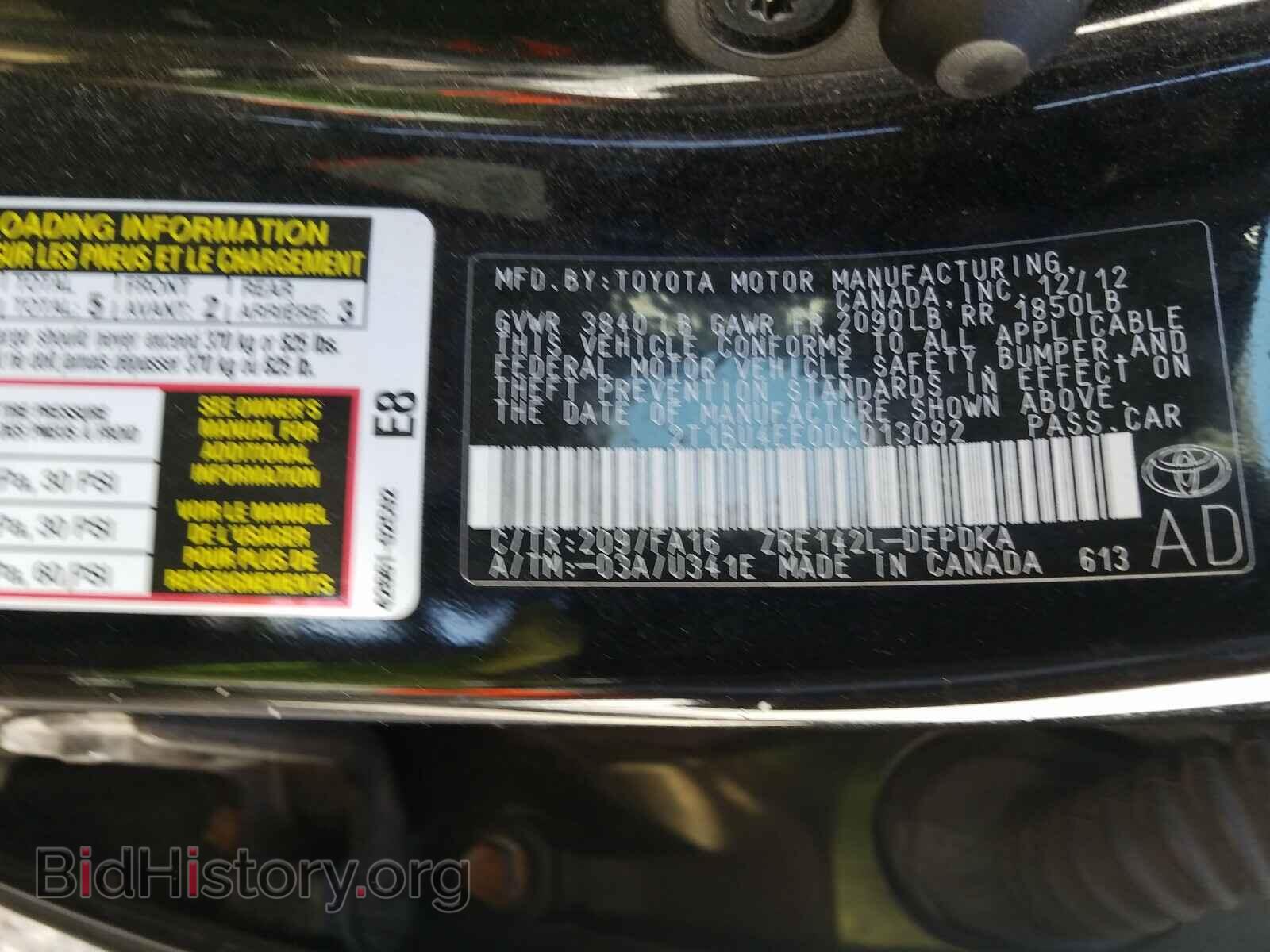 2013 TOYOTA COROLLA - VIN: 2T1BU4EE0DC013092 - Фото 10