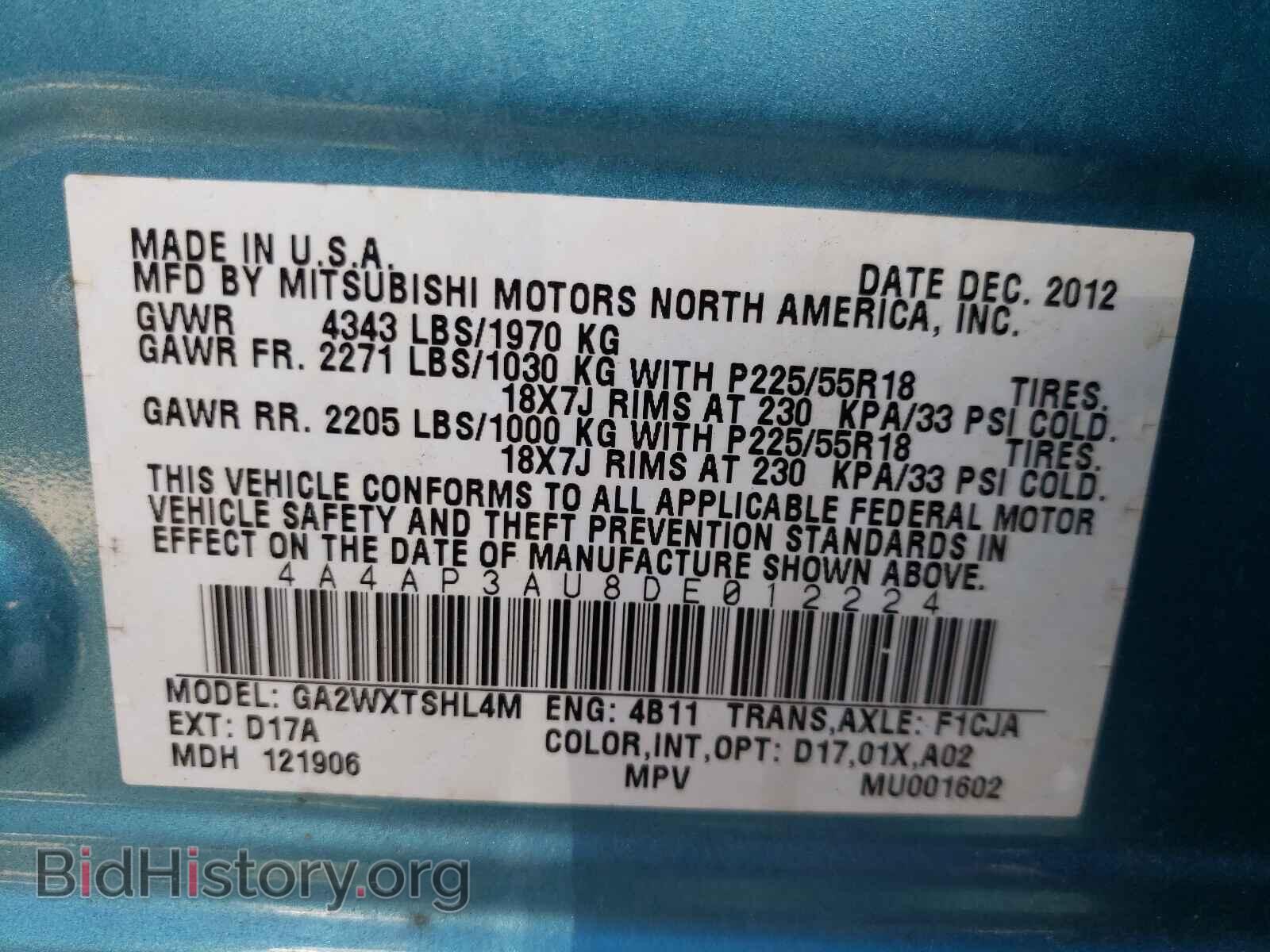 2013 MITSUBISHI OUTLANDER - VIN: 4A4AP3AU8DE012224 - Фото 10