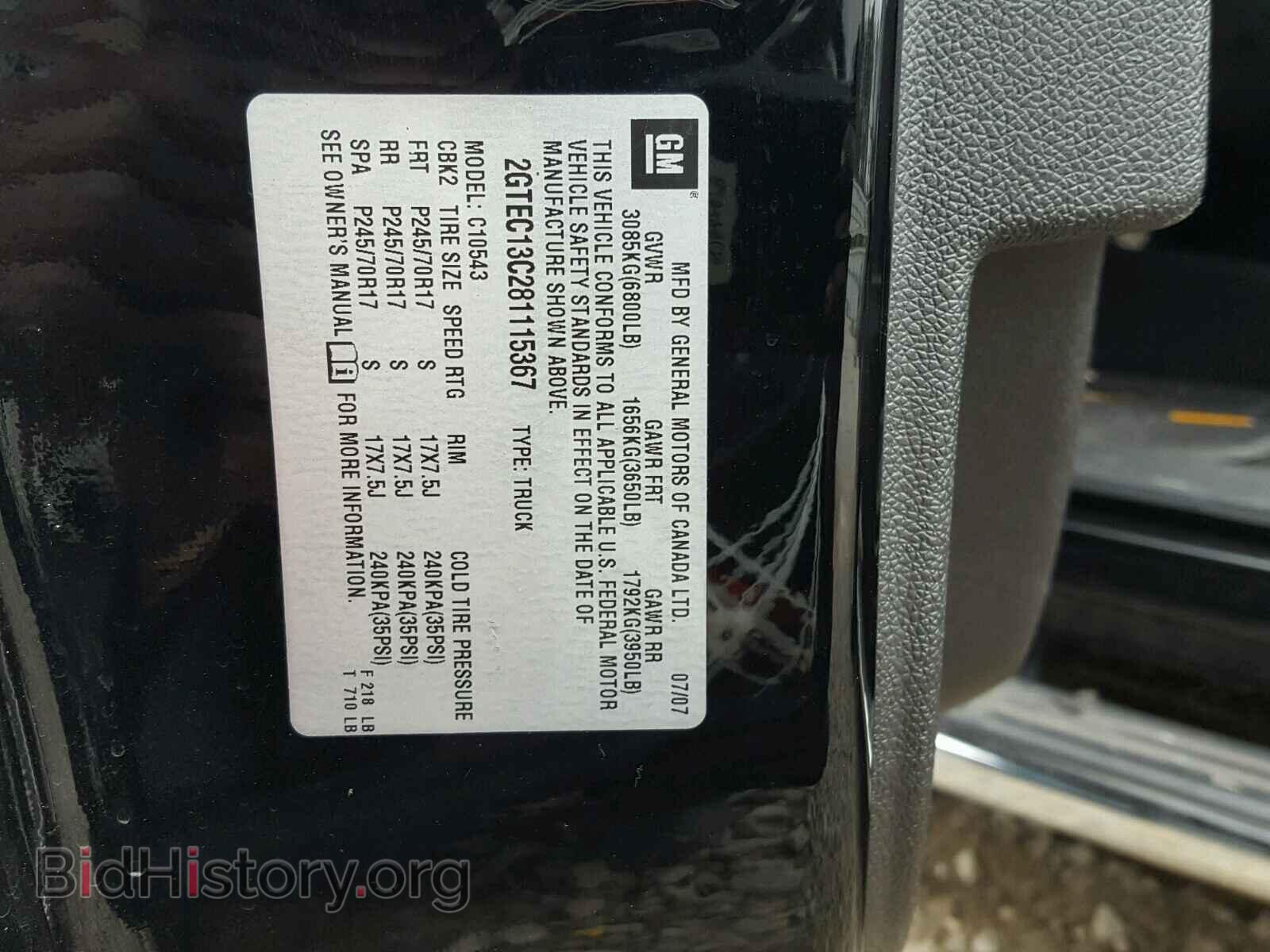 2008 GMC SIERRA C15 - VIN: 2GTEC13C281115367 - Фото 10
