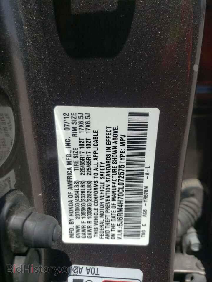 2012 HONDA CRV - VIN: 5J6RM4H70CL072575 - Фото 13