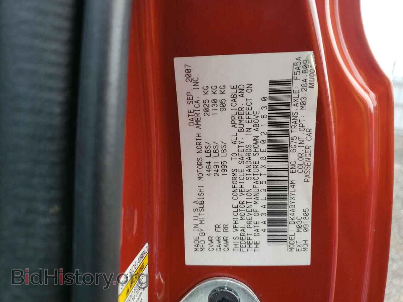 2008 MITSUBISHI ECLIPSE - VIN: 4A3AL35TX8E021630 - Фото 10