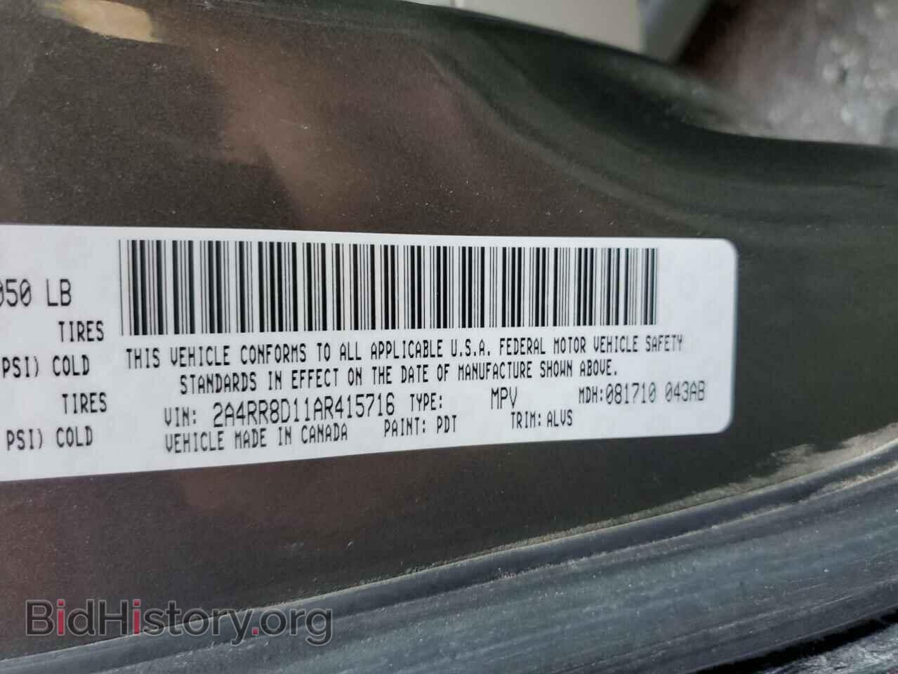 2010 CHRYSLER MINIVAN - VIN: 2A4RR8D11AR415716 - Фото 10