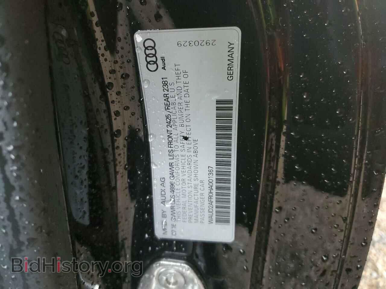 2017 AUDI A5 - VIN: WAUD2AFR0HA001367 - Фото 12