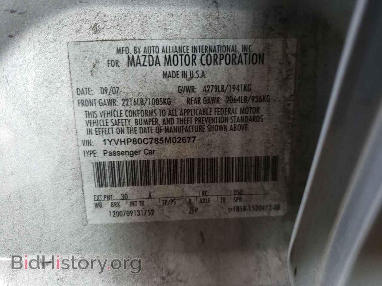 2008 MAZDA 6 - VIN: 1YVHP80C785M02677 - Фото 10