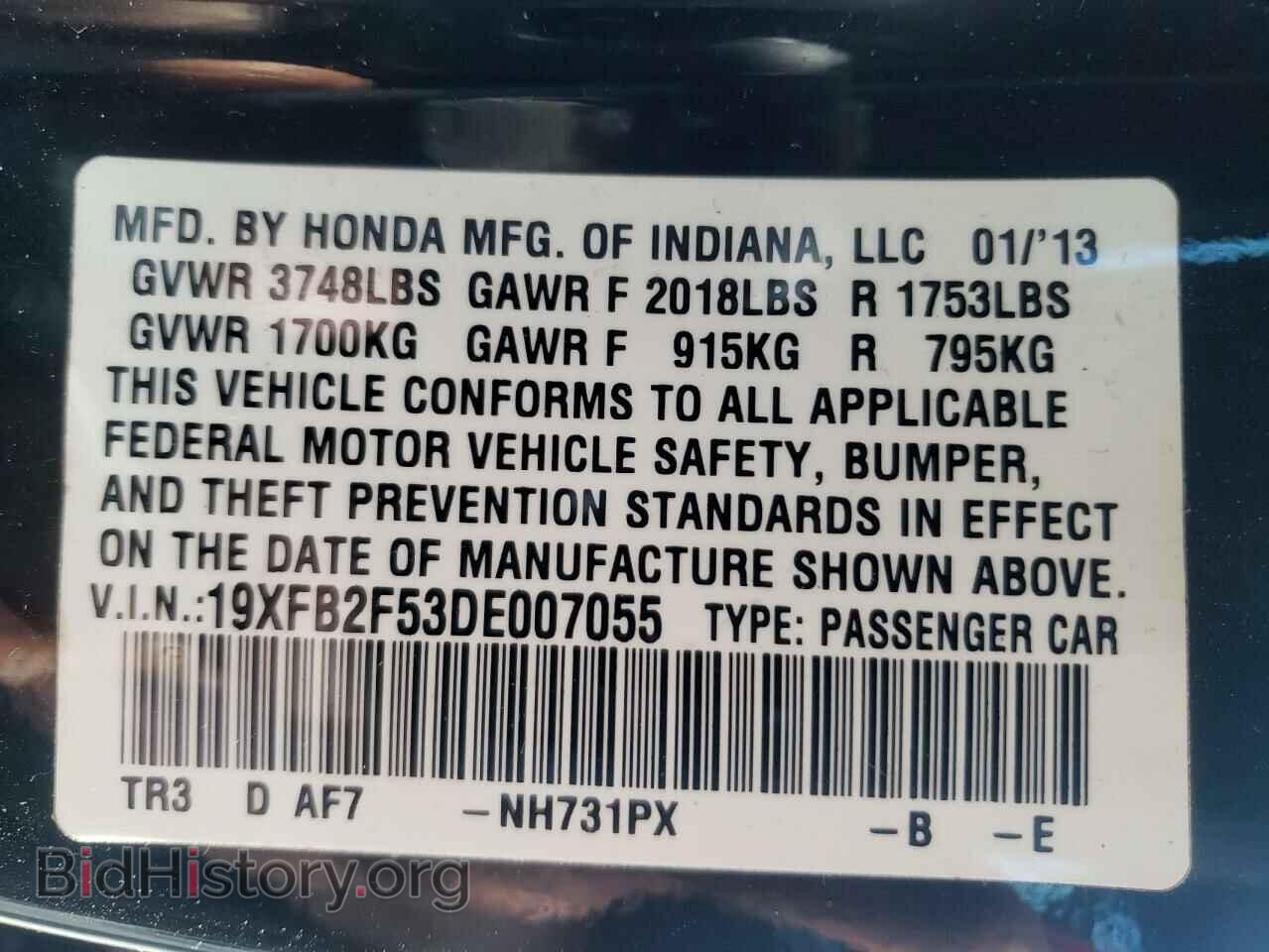 2013 HONDA CIVIC - VIN: 19XFB2F53DE007055 - Фото 10