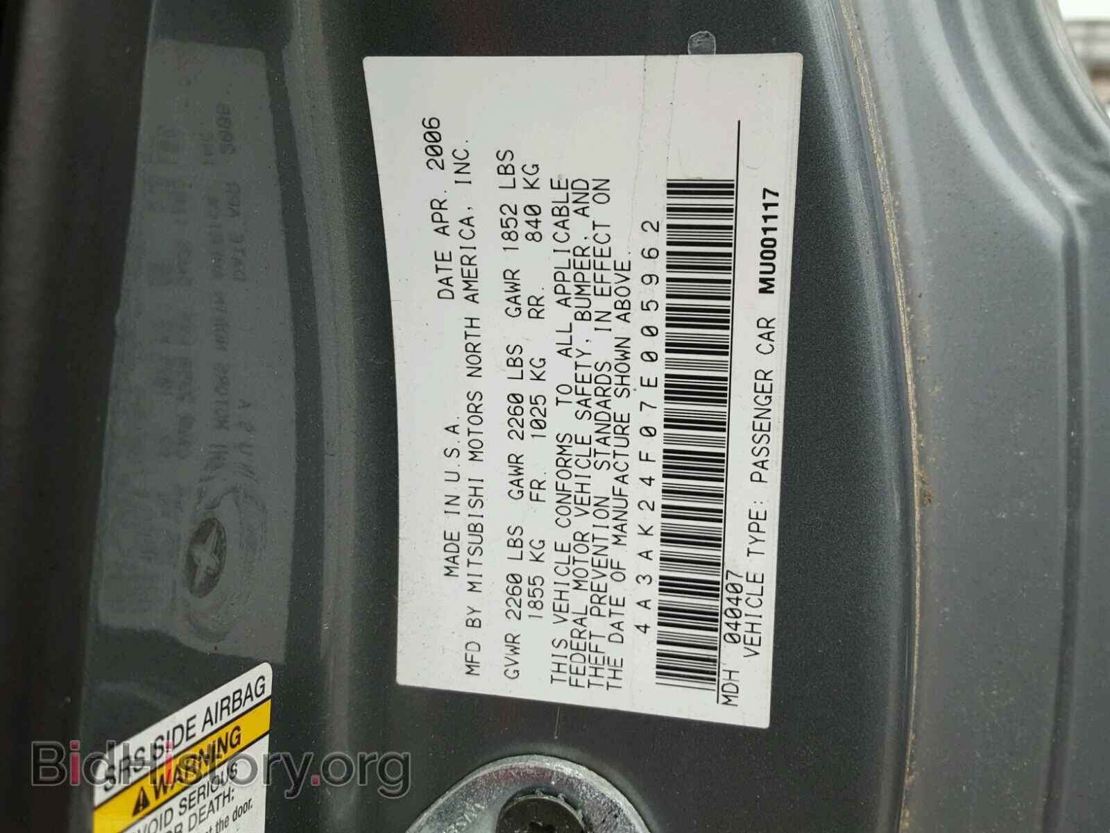 2007 MITSUBISHI ECLIPSE - VIN: 4A3AK24F07E005962 - Photo 10