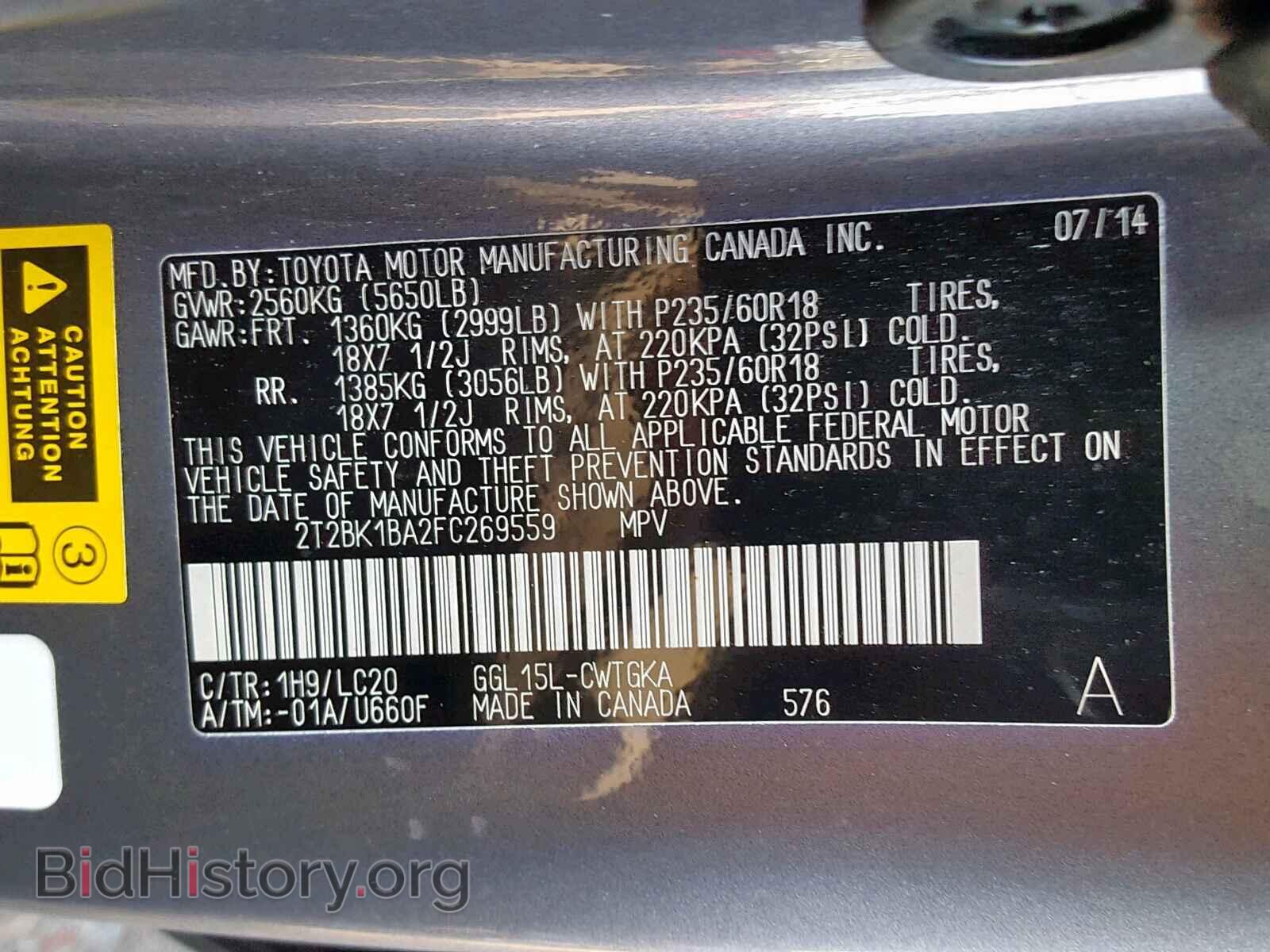 2015 LEXUS RX 350 BAS - VIN: 2T2BK1BA2FC269559 - Фото 10