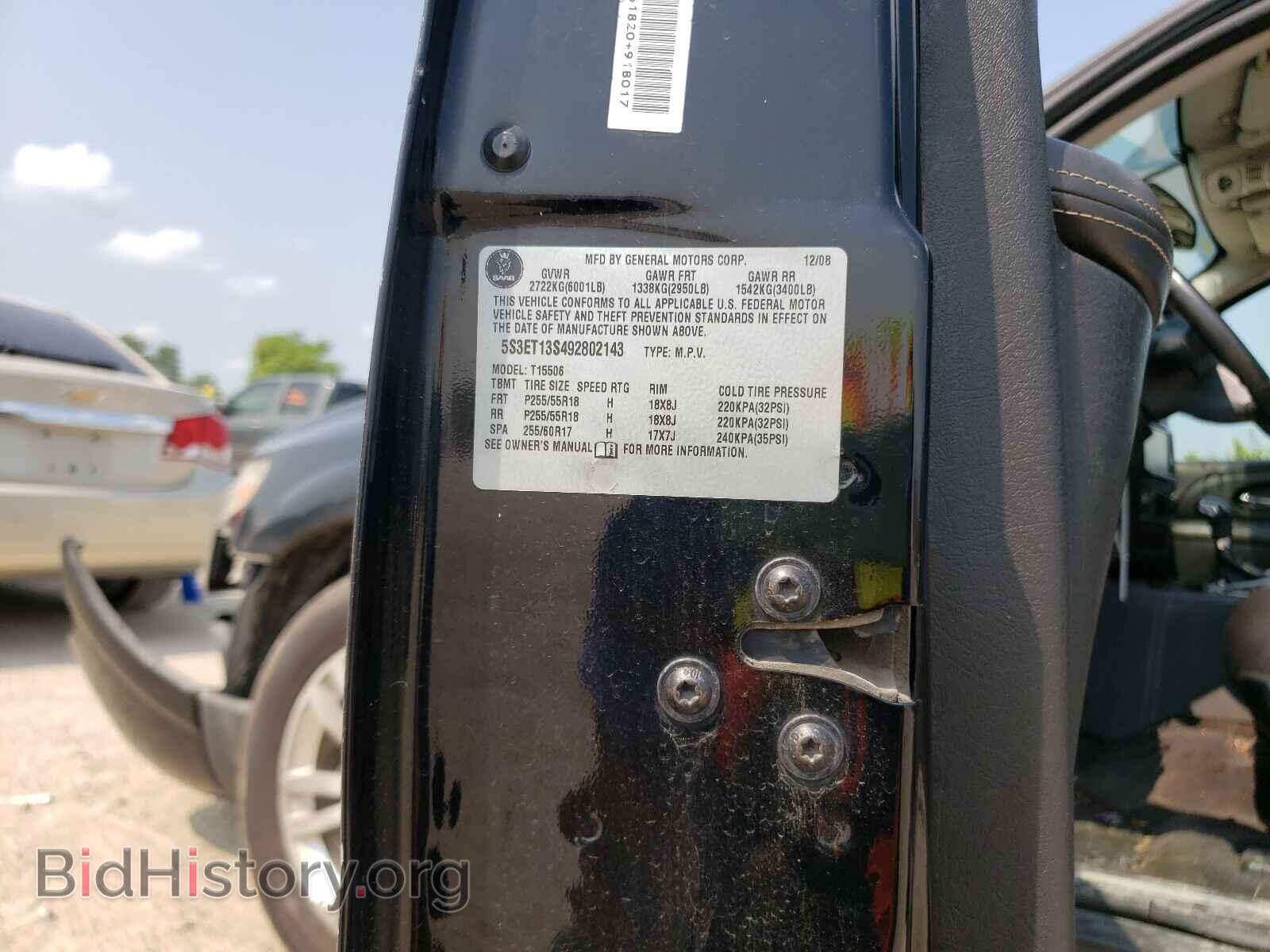 2009 SAAB 9-7X - VIN: 5S3ET13S492802143 - Фото 10