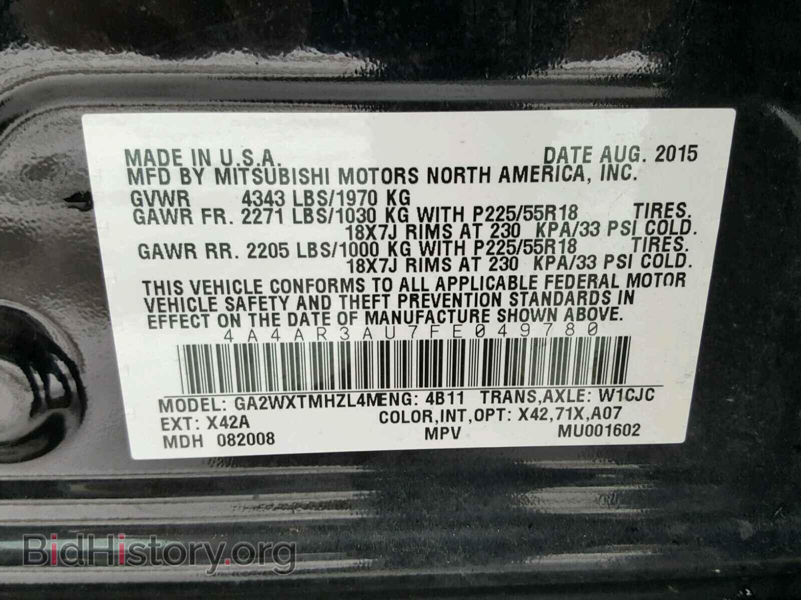 2015 MITSUBISHI OUTLANDER - VIN: 4A4AR3AU7FE049780 - Фото 10
