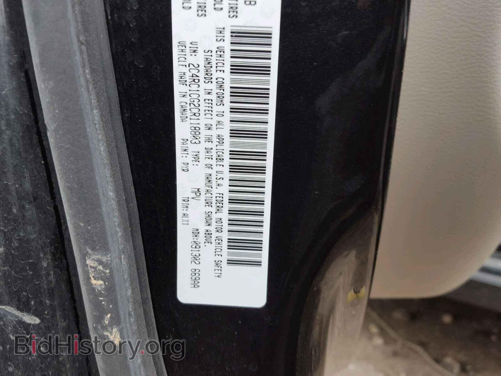 2012 CHRYSLER TOWN & COU - VIN: 2C4RC1CG2CR118803 - Фото 10