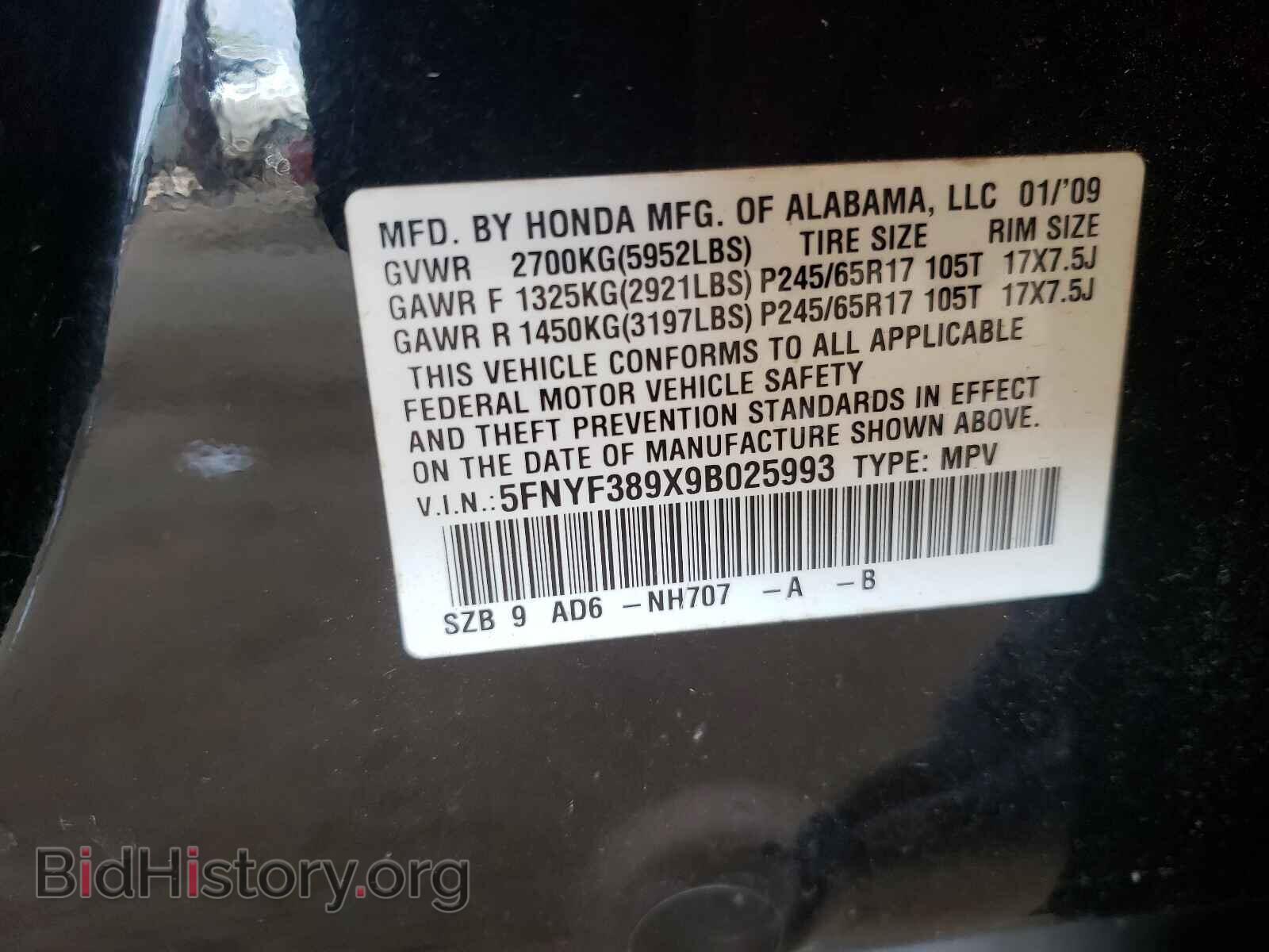 2009 HONDA PILOT - VIN: 5FNYF389X9B025993 - Фото 10