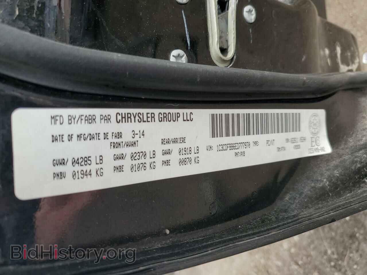 2014 DODGE DART - VIN: 1C3CDFBB6ED777970 - Photo 13