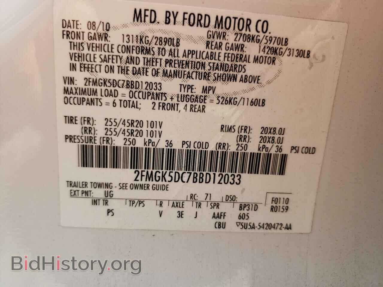2011 FORD FLEX - VIN: 2FMGK5DC7BBD12033 - Photo 10