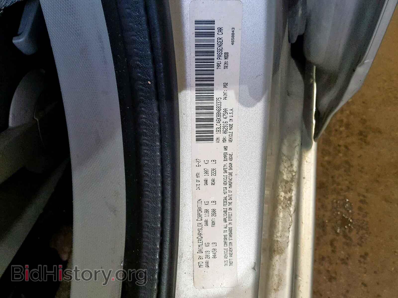 2008 DODGE AVENGER - VIN: 1B3LC46K88N683375 - Фото 10