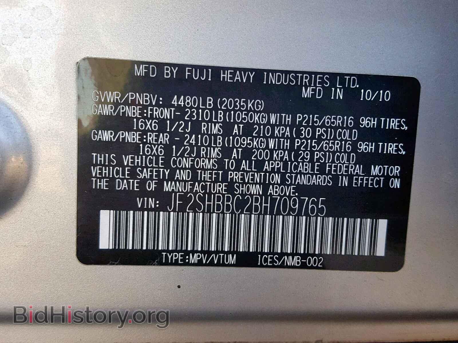 2011 SUBARU FORESTER - VIN: JF2SHBBC2BH709765 - Photo 10