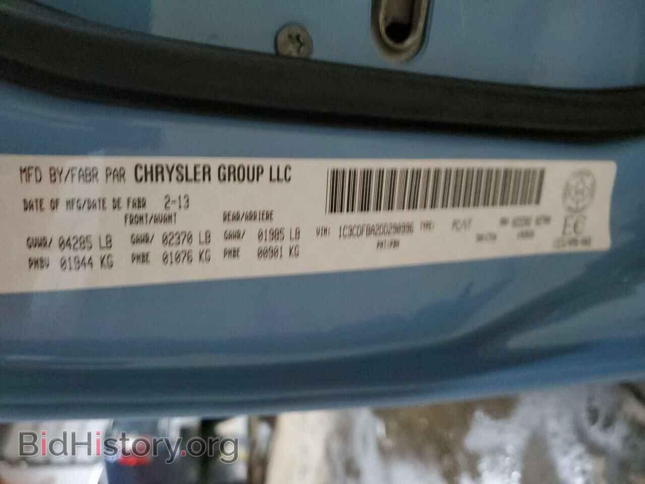 2013 DODGE DART - VIN: 1C3CDFBA2DD290996 - Фото 12