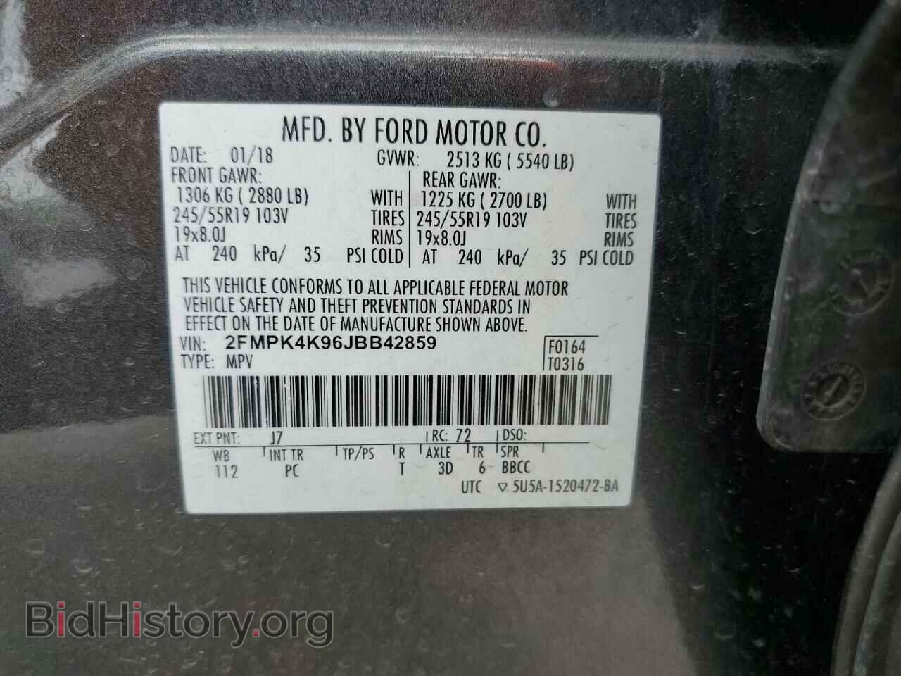 2018 FORD EDGE - VIN: 2FMPK4K96JBB42859 - Photo 14
