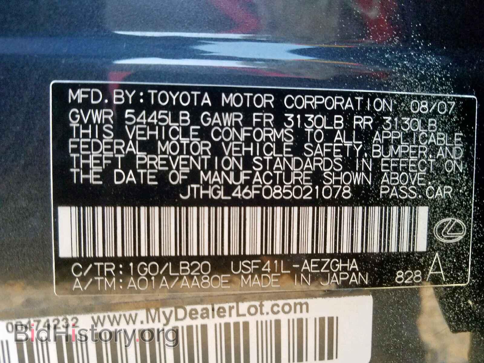 2008 LEXUS LS460 - VIN: JTHGL46F085021078 - Фото 10