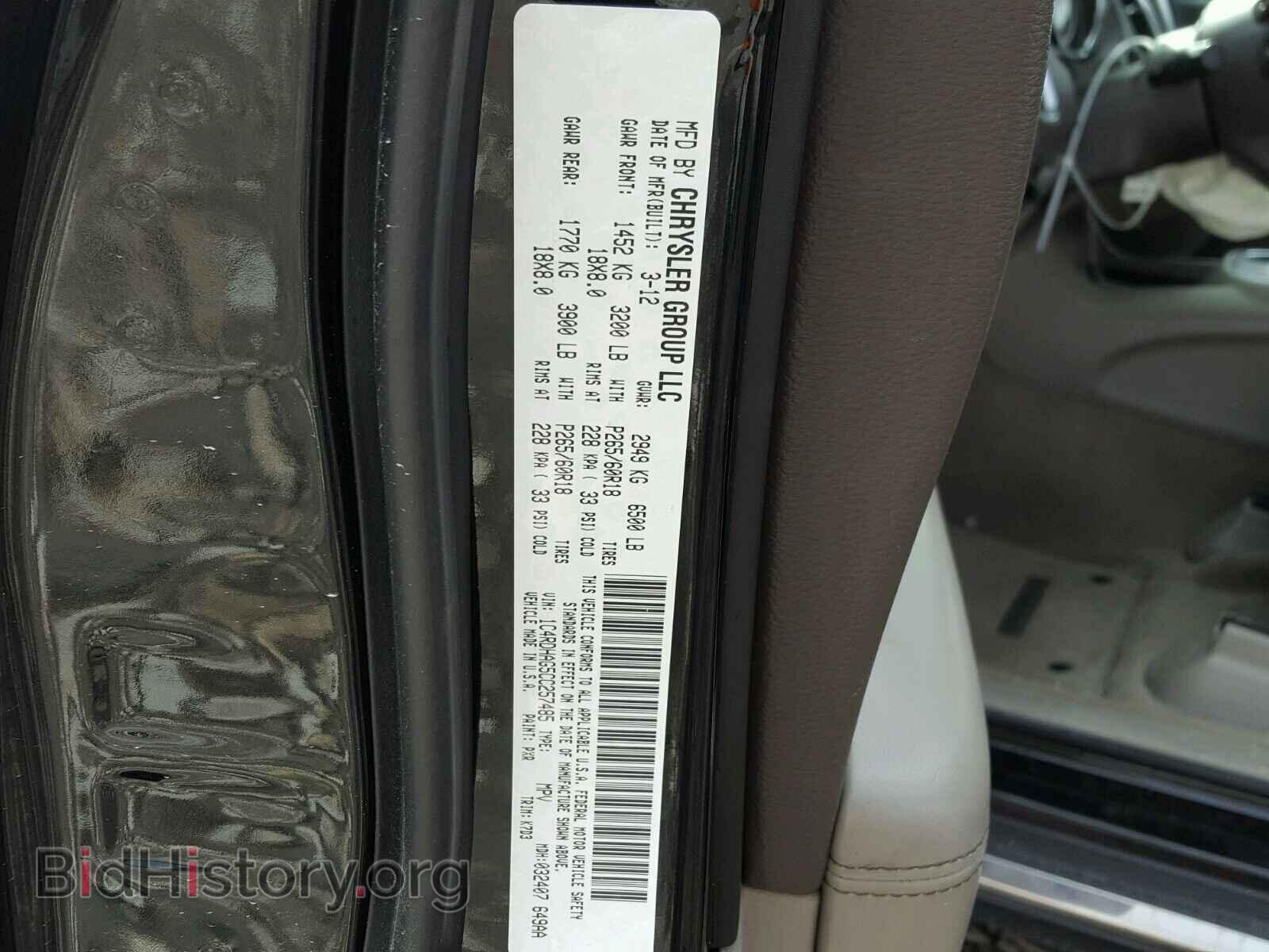 2012 DODGE DURANGO SX - VIN: 1C4RDHAG5CC257485 - Photo 10
